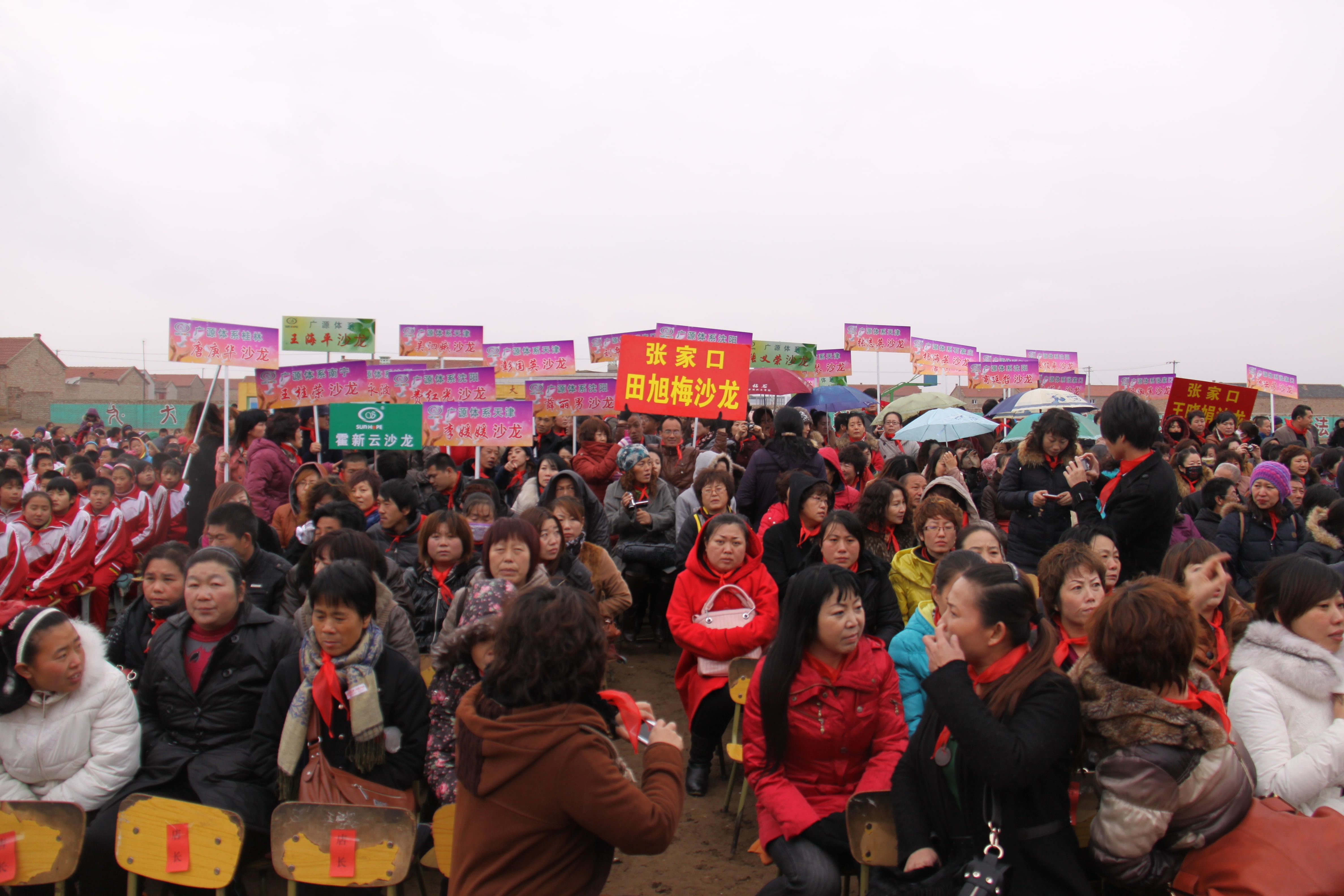 第24所 张家口市二台镇1XBET官网刘金萍小学