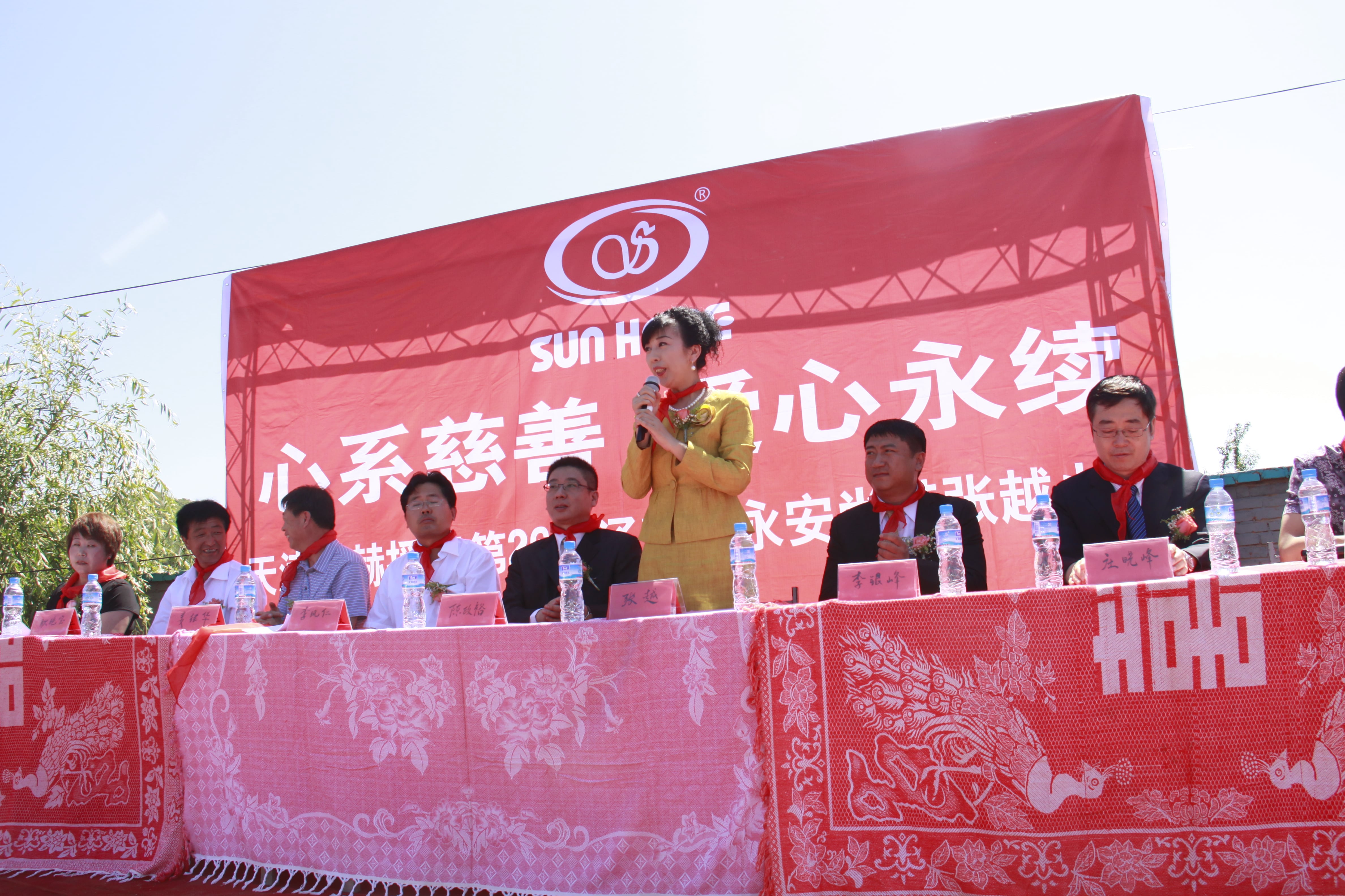 第26所 葫芦岛市永安堡乡1XBET官网张越小学