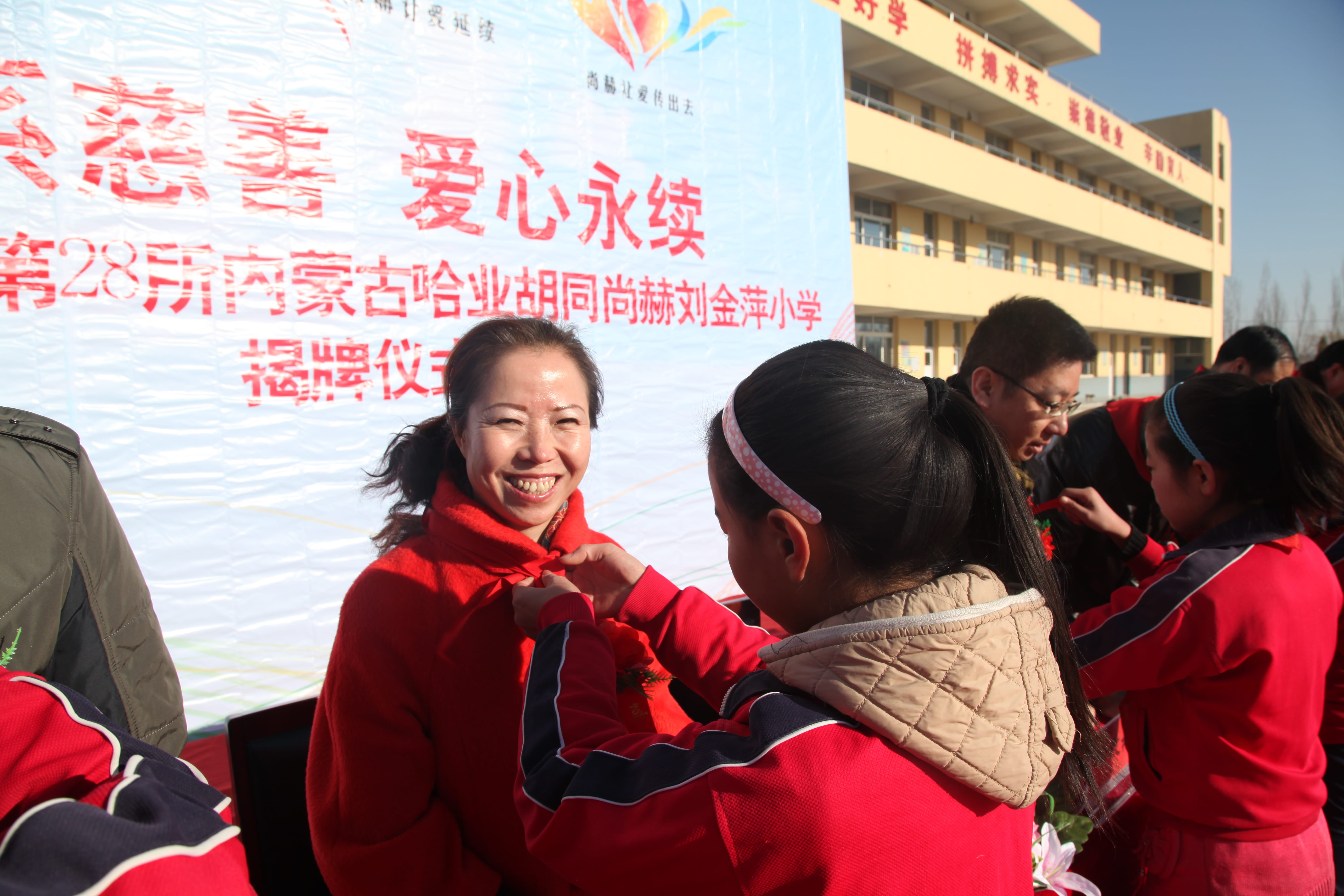 第28所 包头市哈业胡同1XBET官网刘金萍小学 第28所 包头市哈业胡同1XBET官网刘金萍小学