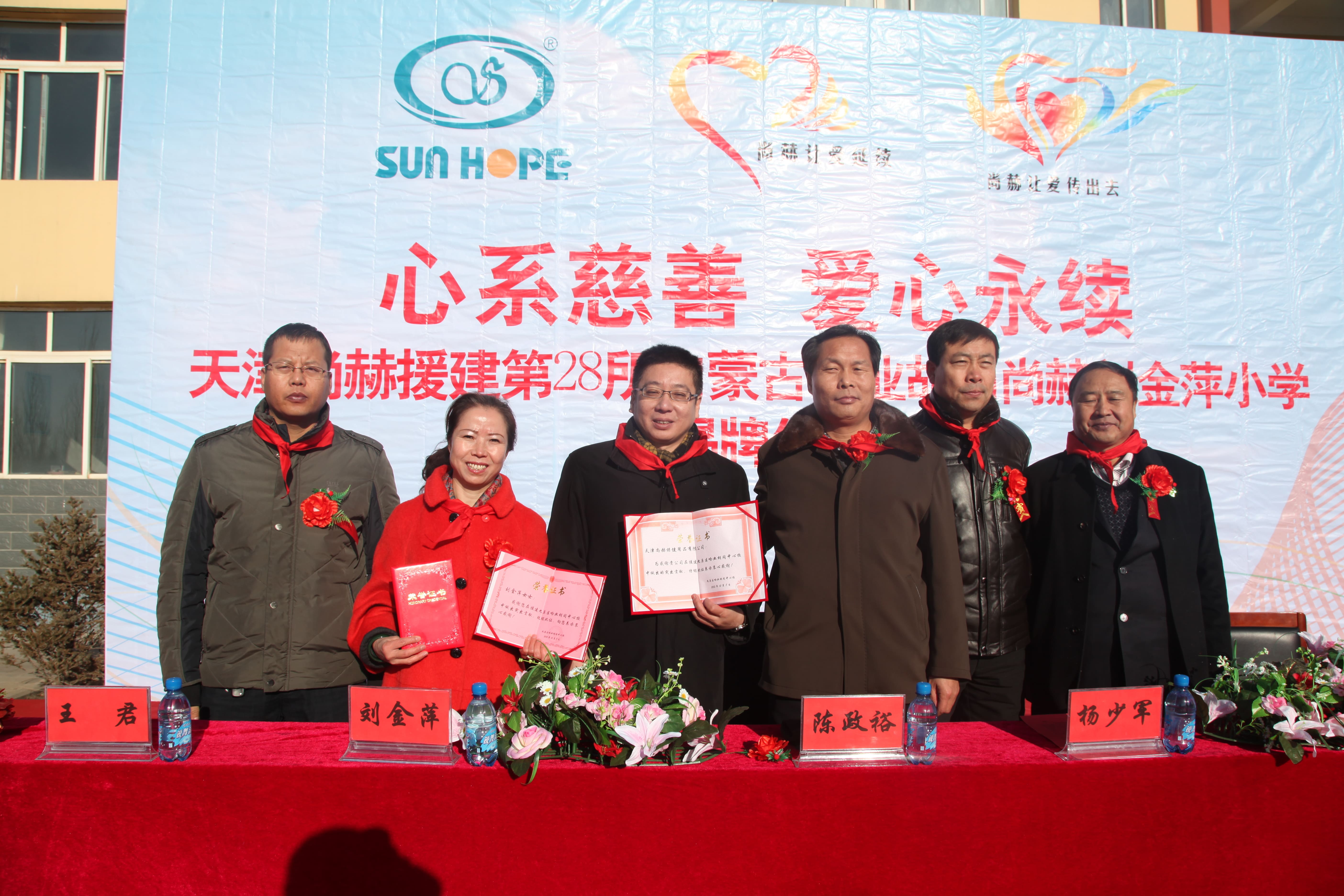 第28所 包头市哈业胡同1XBET官网刘金萍小学 第28所 包头市哈业胡同1XBET官网刘金萍小学