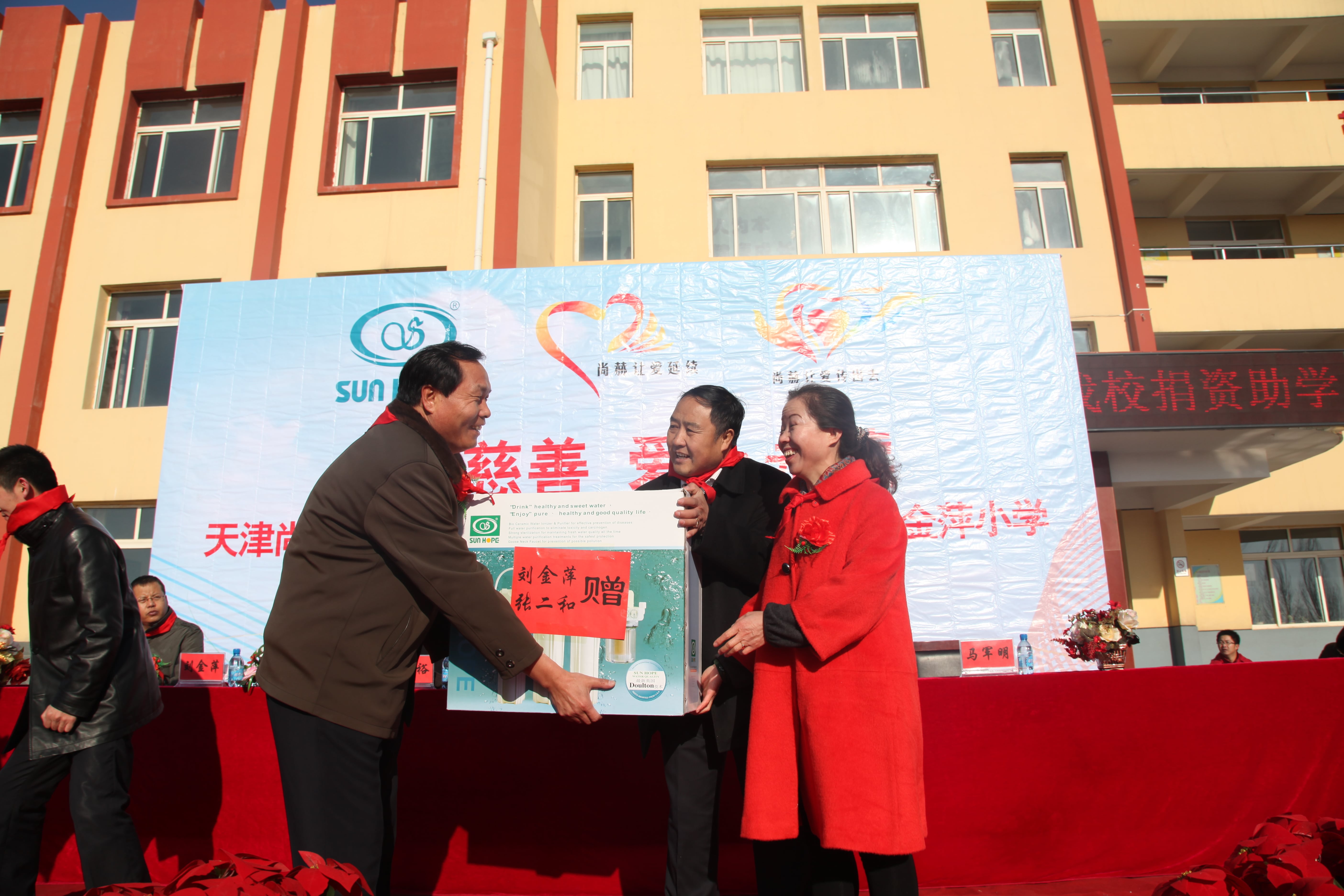 第28所 包头市哈业胡同1XBET官网刘金萍小学 第28所 包头市哈业胡同1XBET官网刘金萍小学