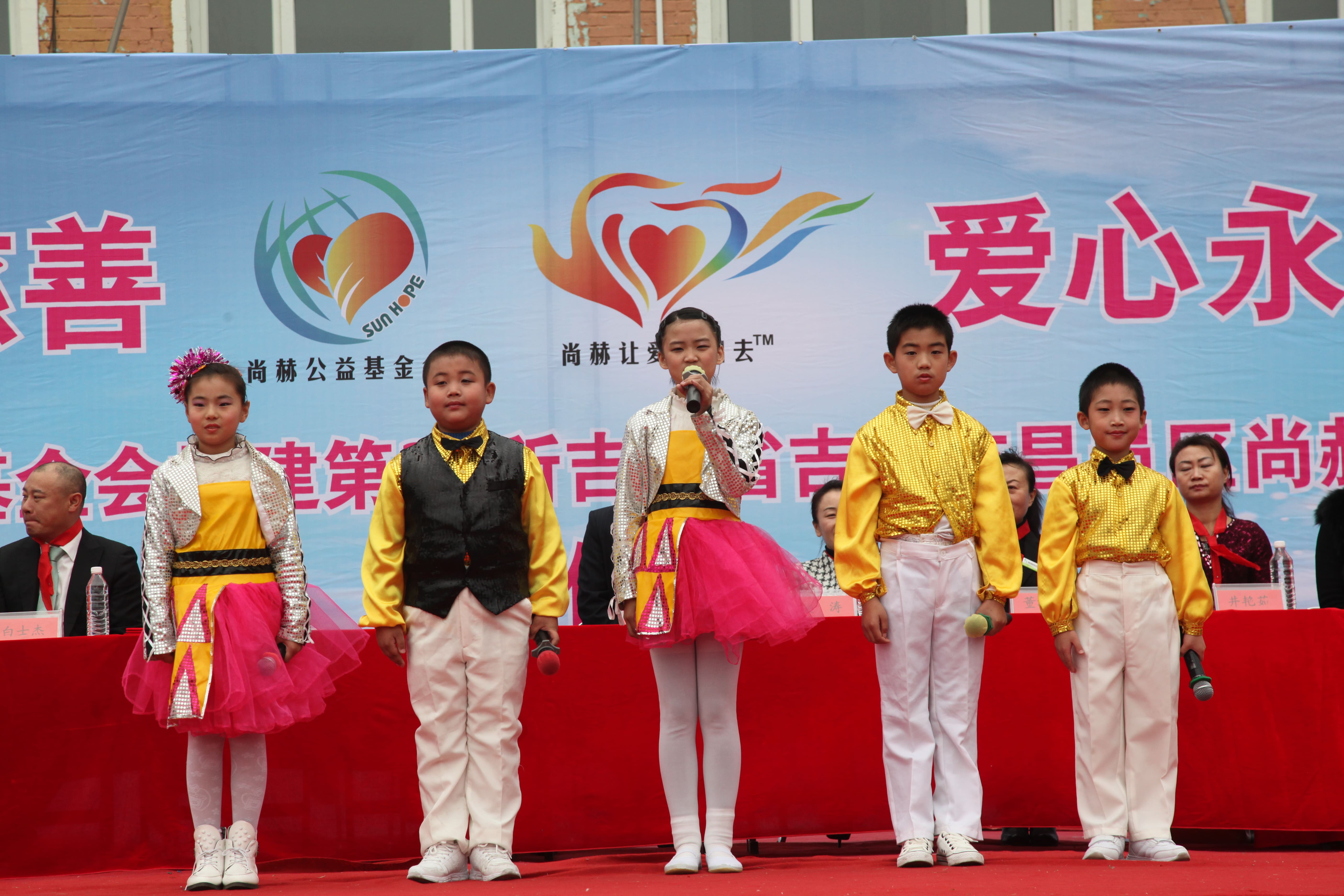 第30所 吉林市昌邑区1XBET官网赵杰小学