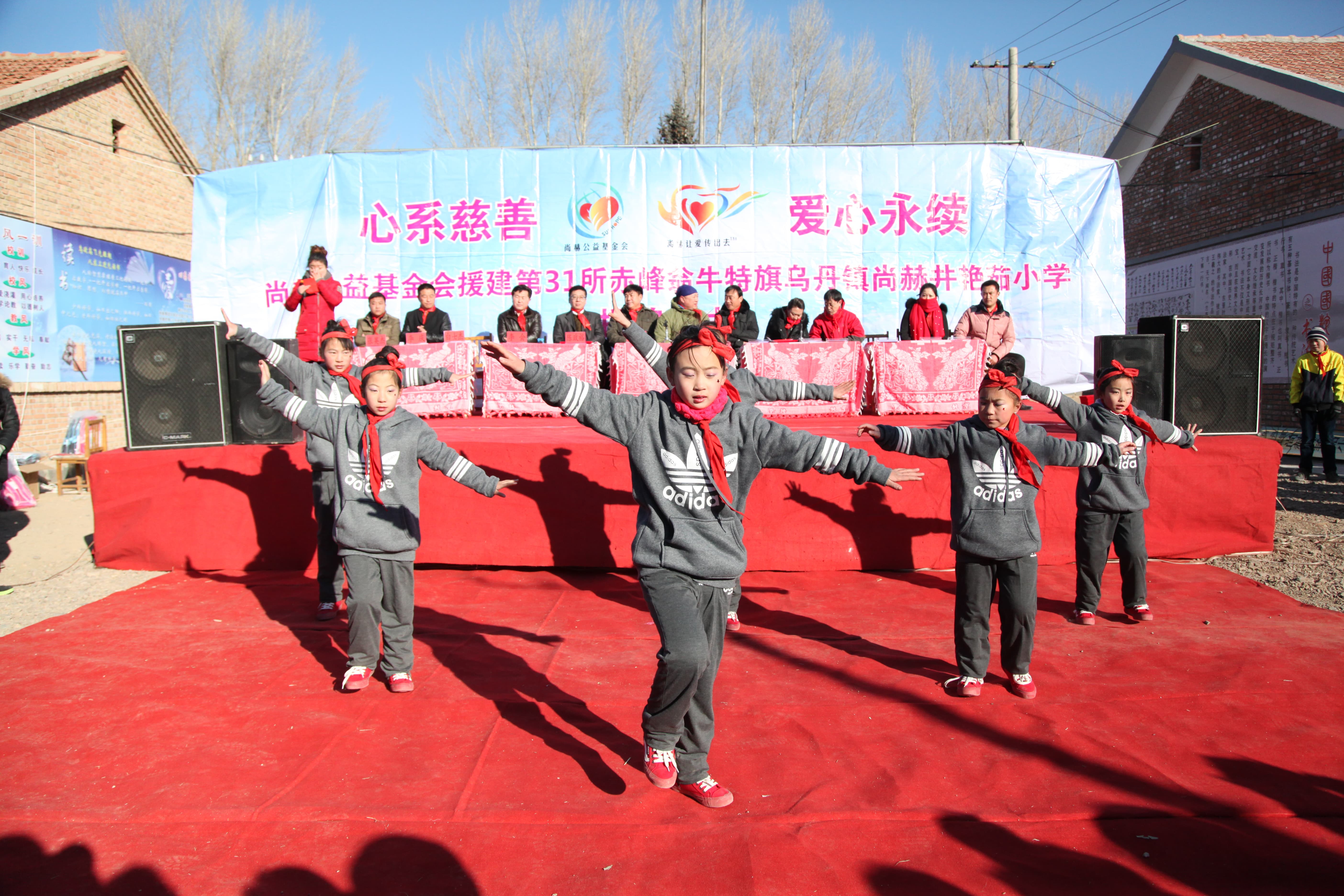 第31所 赤峰市翁牛特旗乌丹镇1XBET官网井艳茹小学 第31所 赤峰市翁牛特旗乌丹镇1XBET官网井艳茹小学