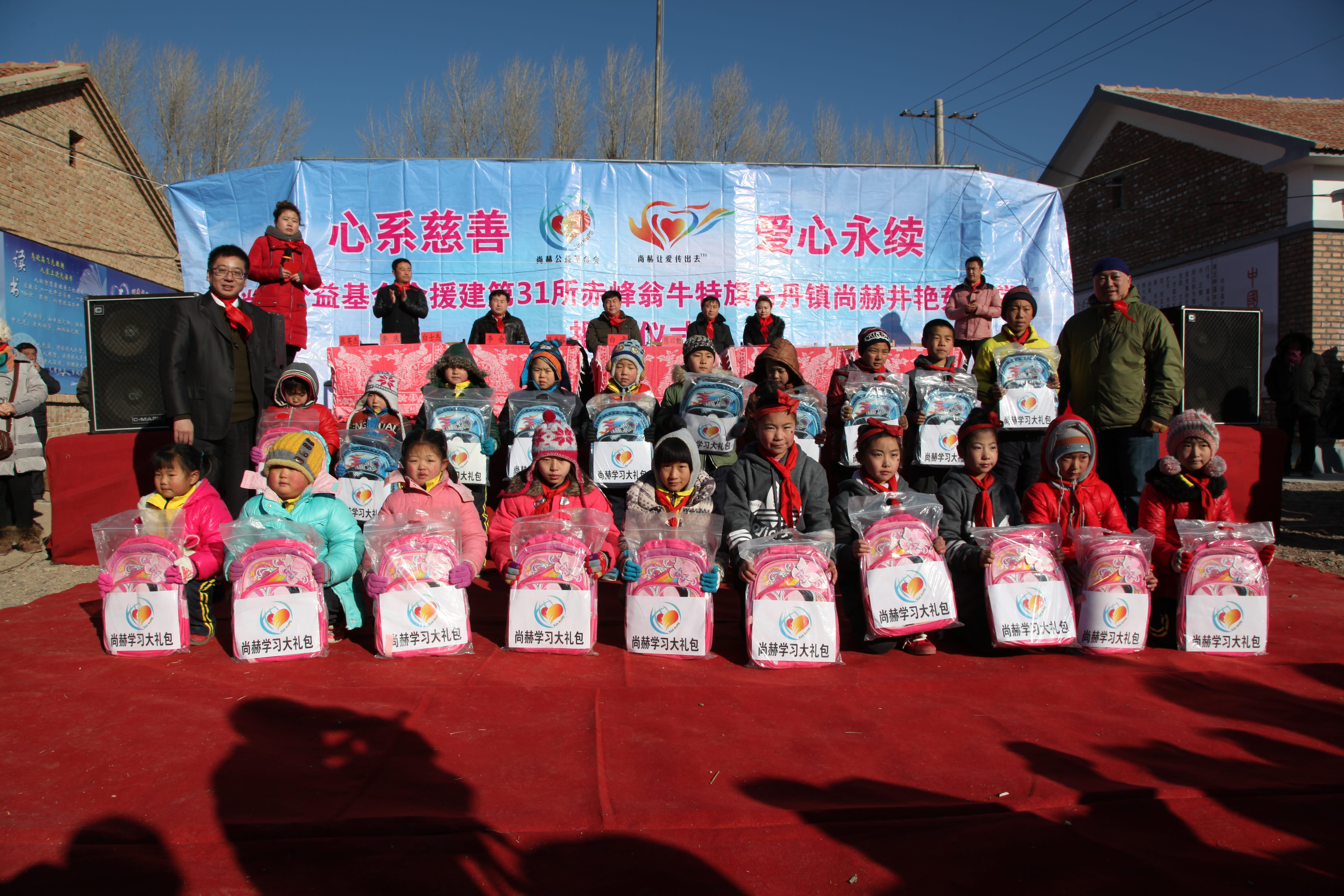 第31所 赤峰市翁牛特旗乌丹镇1XBET官网井艳茹小学 第31所 赤峰市翁牛特旗乌丹镇1XBET官网井艳茹小学