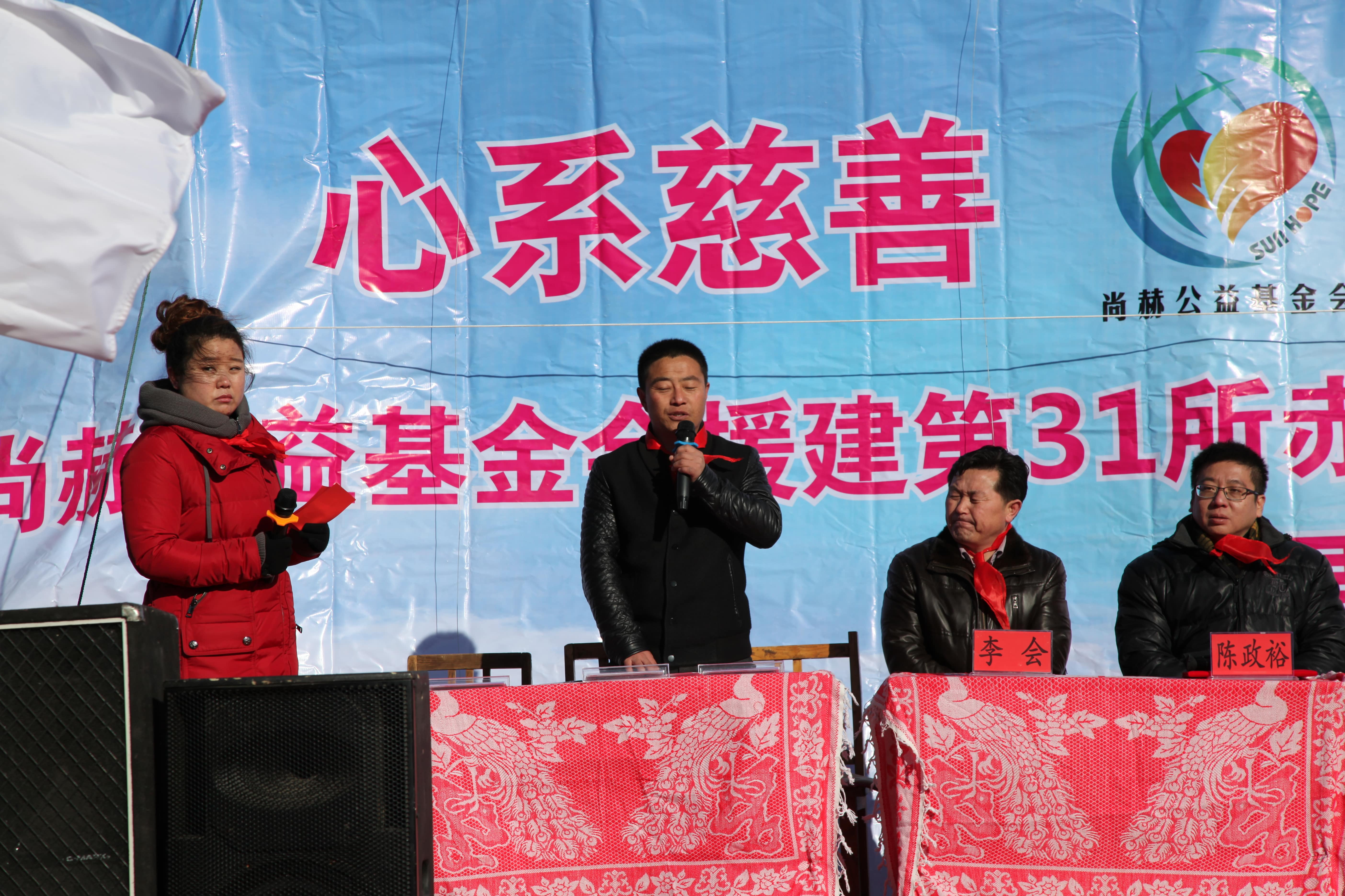 第31所 赤峰市翁牛特旗乌丹镇1XBET官网井艳茹小学 第31所 赤峰市翁牛特旗乌丹镇1XBET官网井艳茹小学