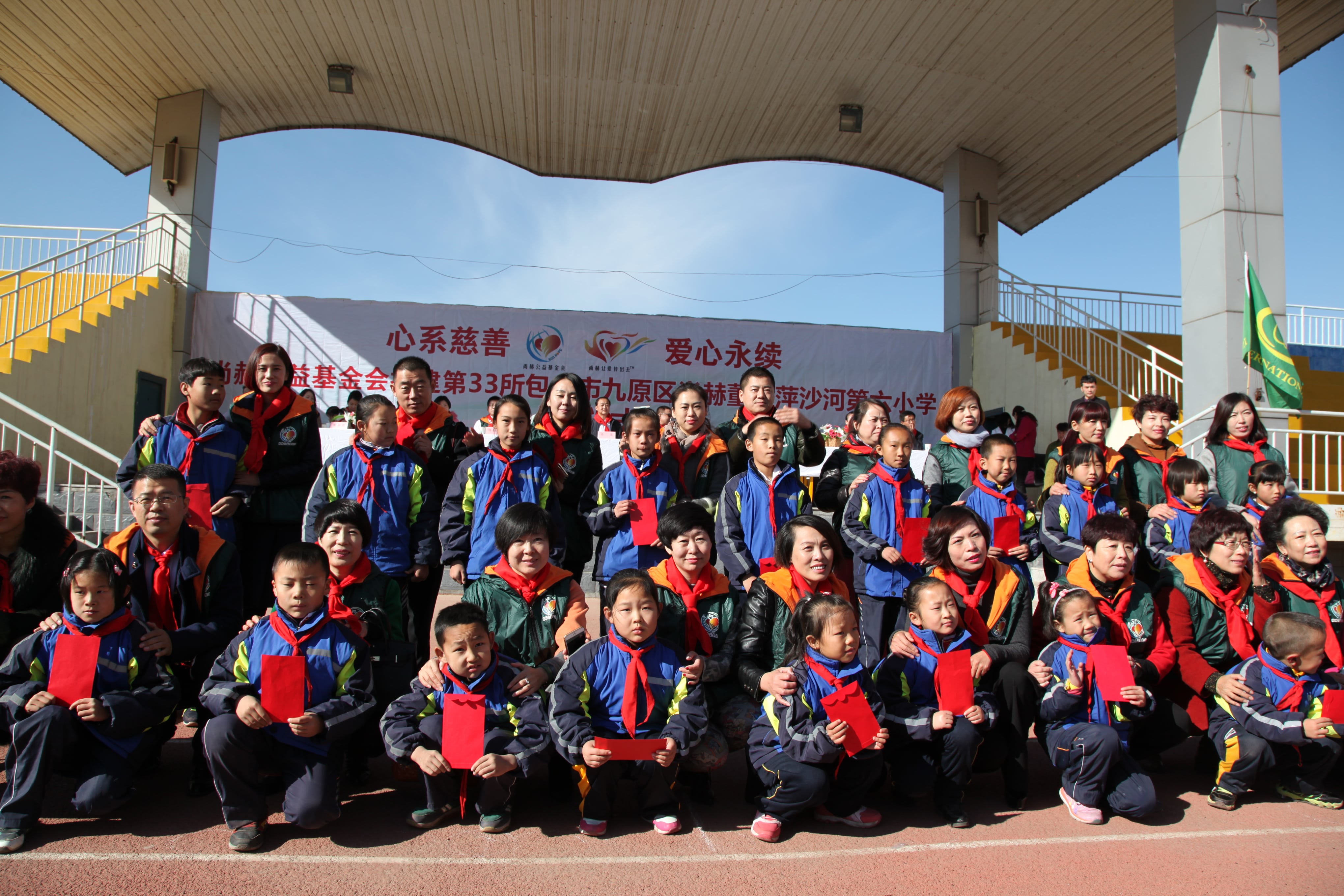 第33所 包头市九原区1XBET官网董丽萍沙河第六小学