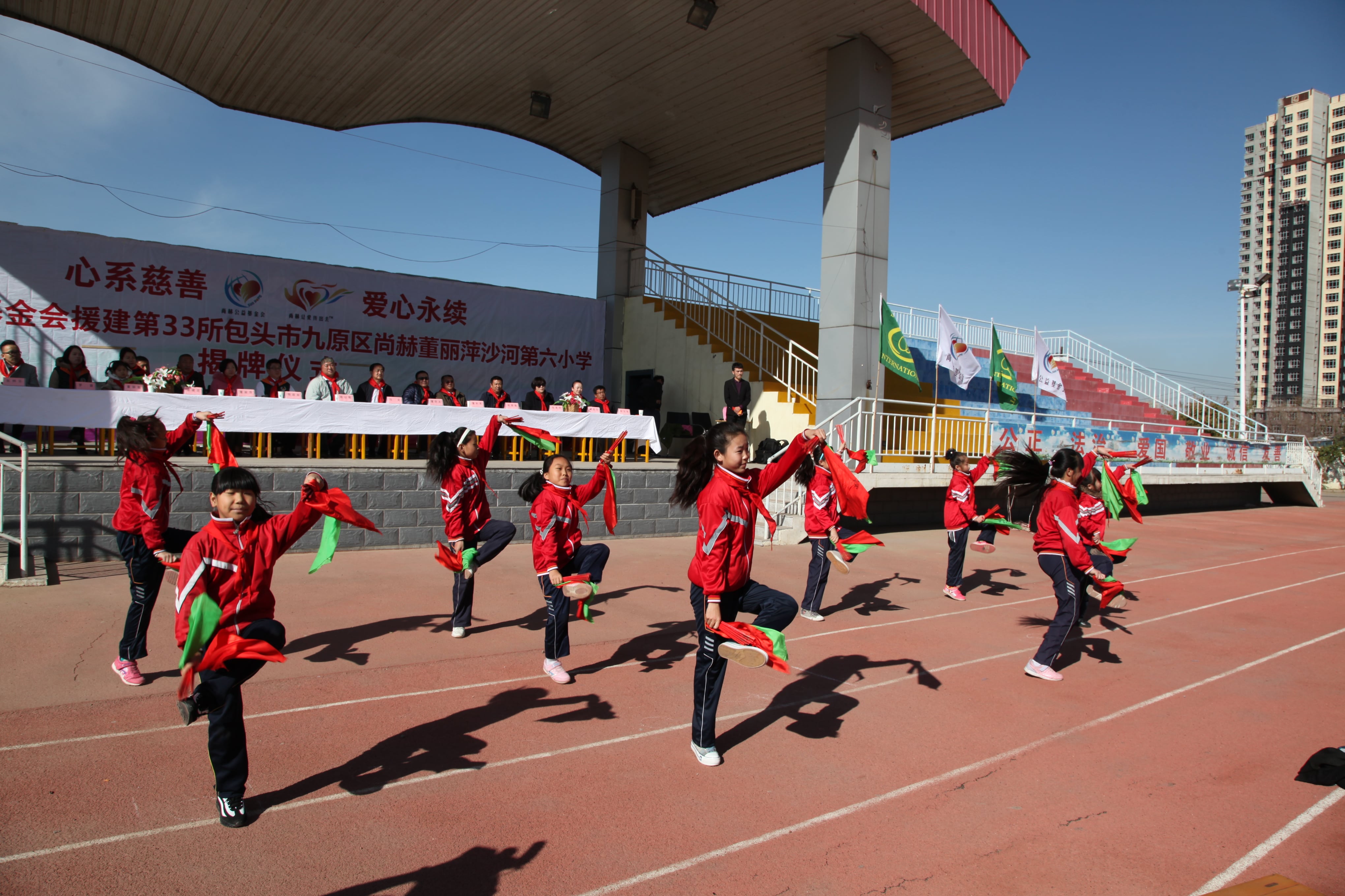 第33所 包头市九原区1XBET官网董丽萍沙河第六小学
