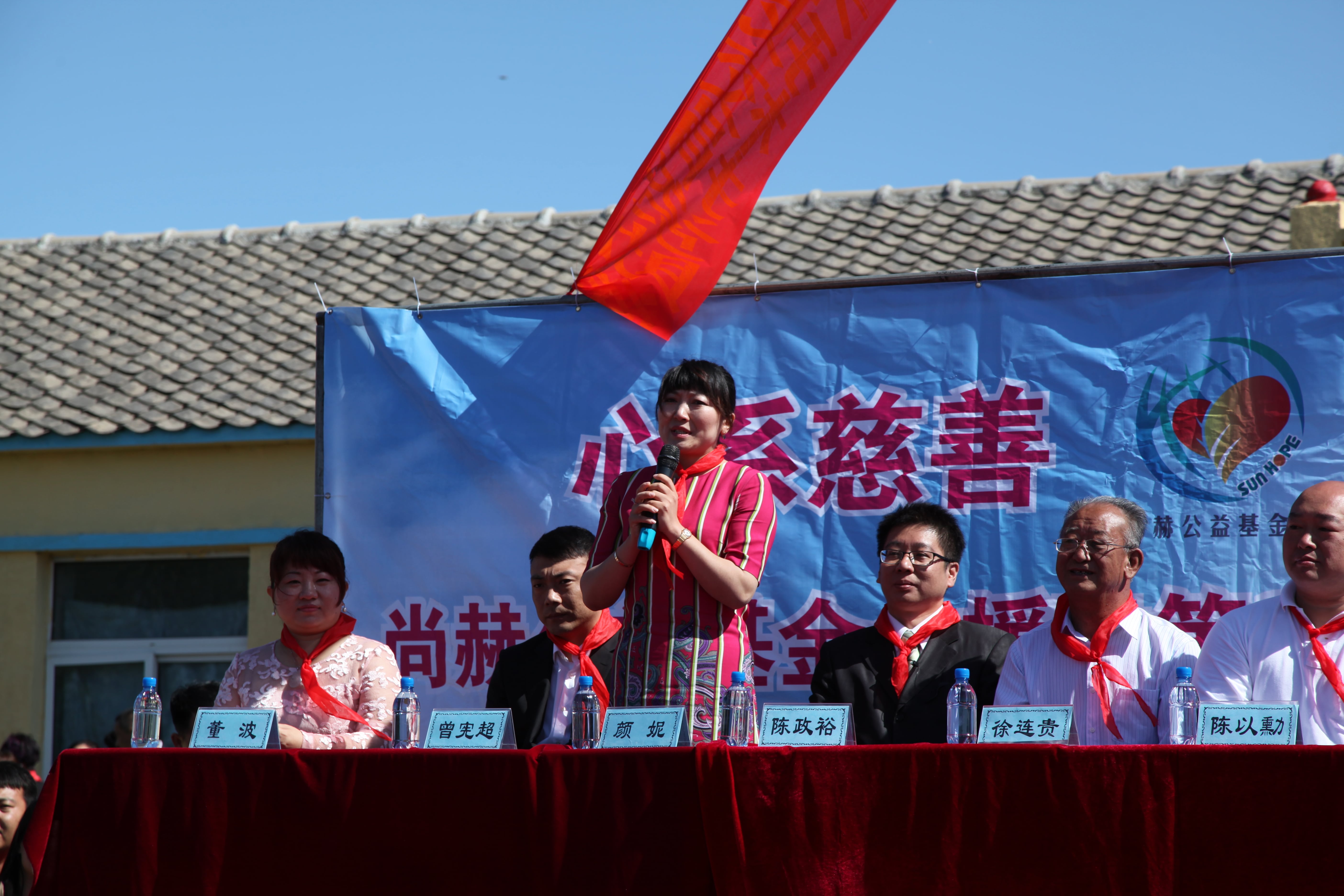 第35所 灯塔市沈旦堡镇沟子沿1XBET官网颜妮小学 第35所 灯塔市沈旦堡镇沟子沿1XBET官网颜妮小学