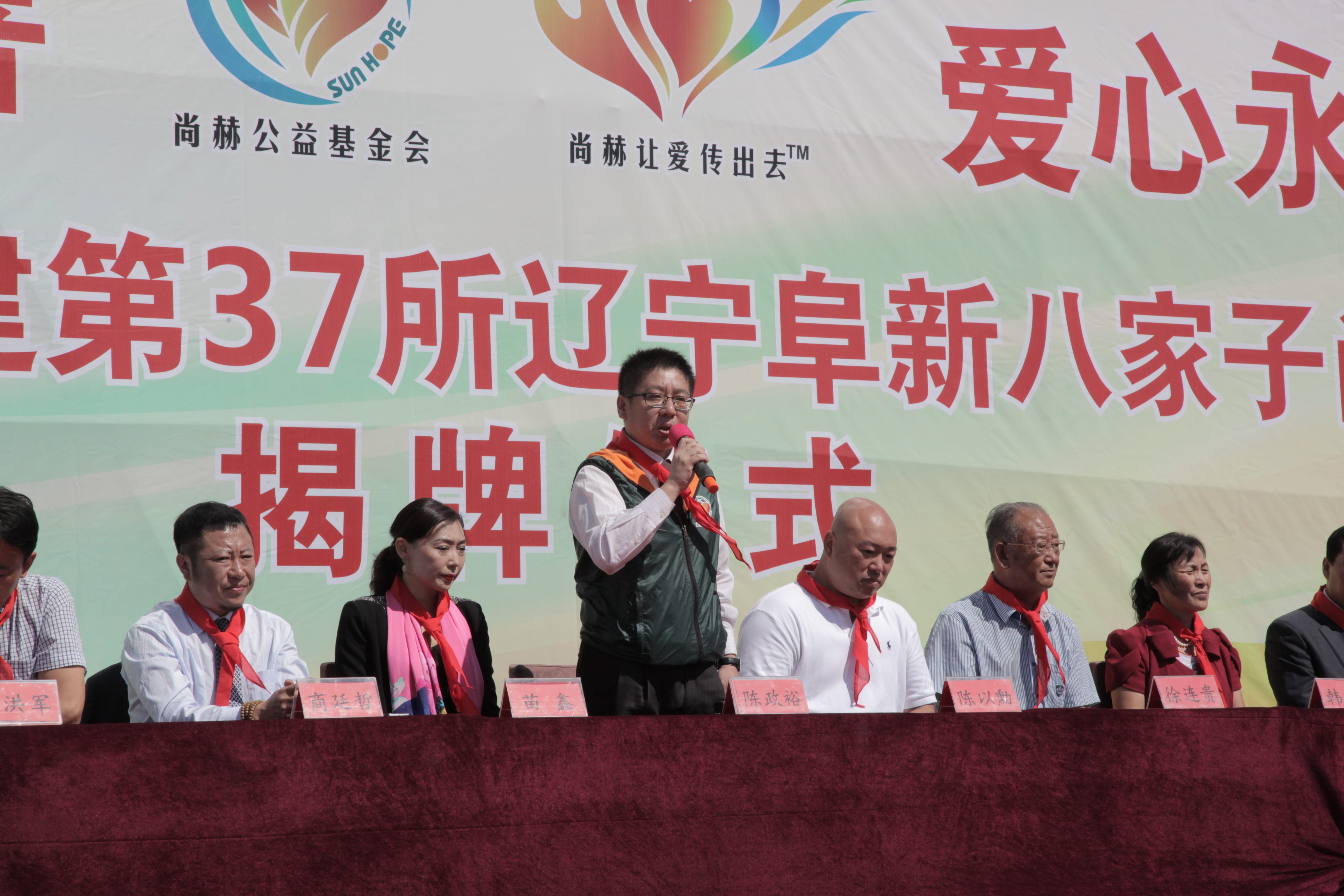 第37所 阜新市阜蒙县八家子1XBET官网苗鑫小学 第37所 阜新市阜蒙县八家子1XBET官网苗鑫小学