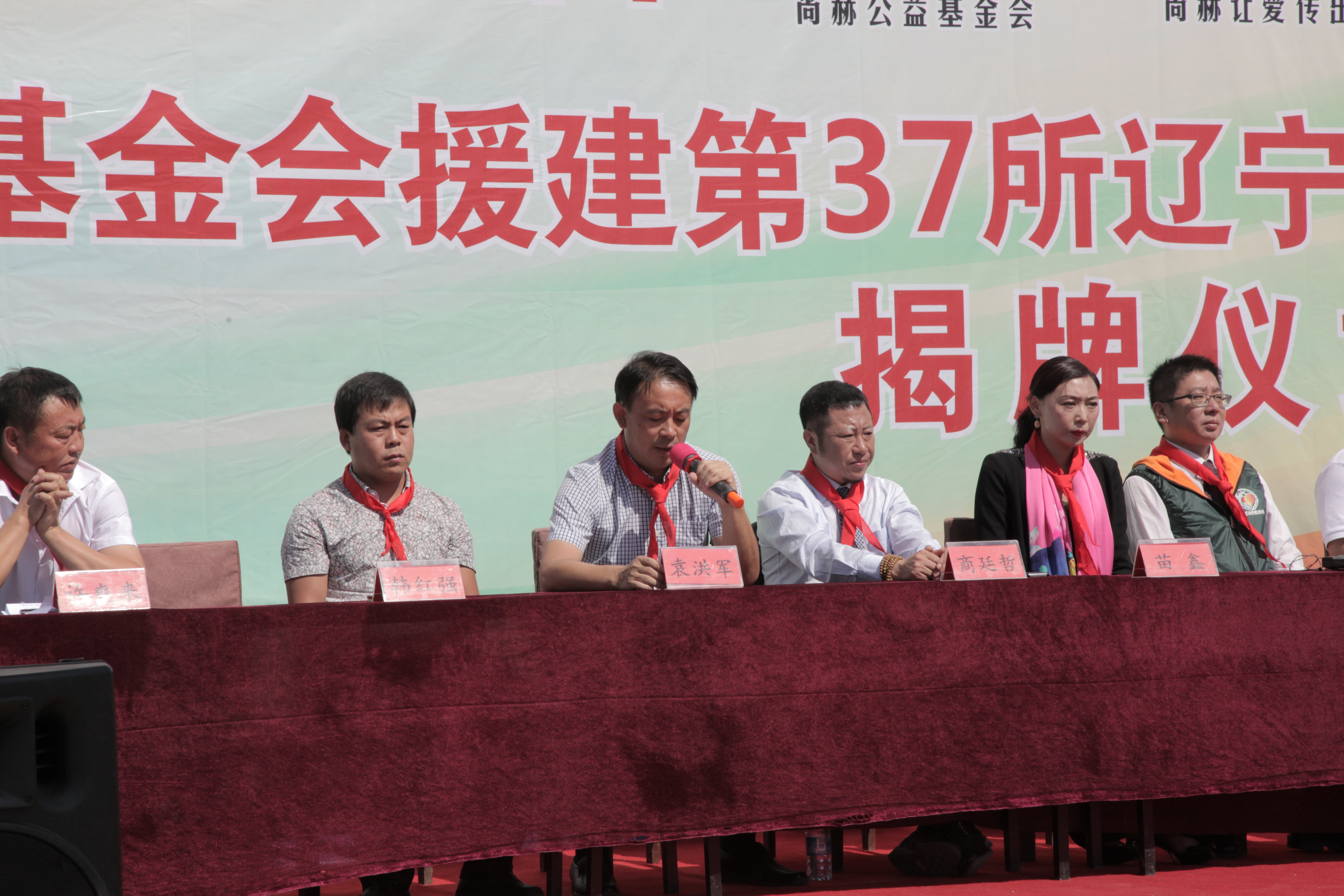 第37所 阜新市阜蒙县八家子1XBET官网苗鑫小学 第37所 阜新市阜蒙县八家子1XBET官网苗鑫小学