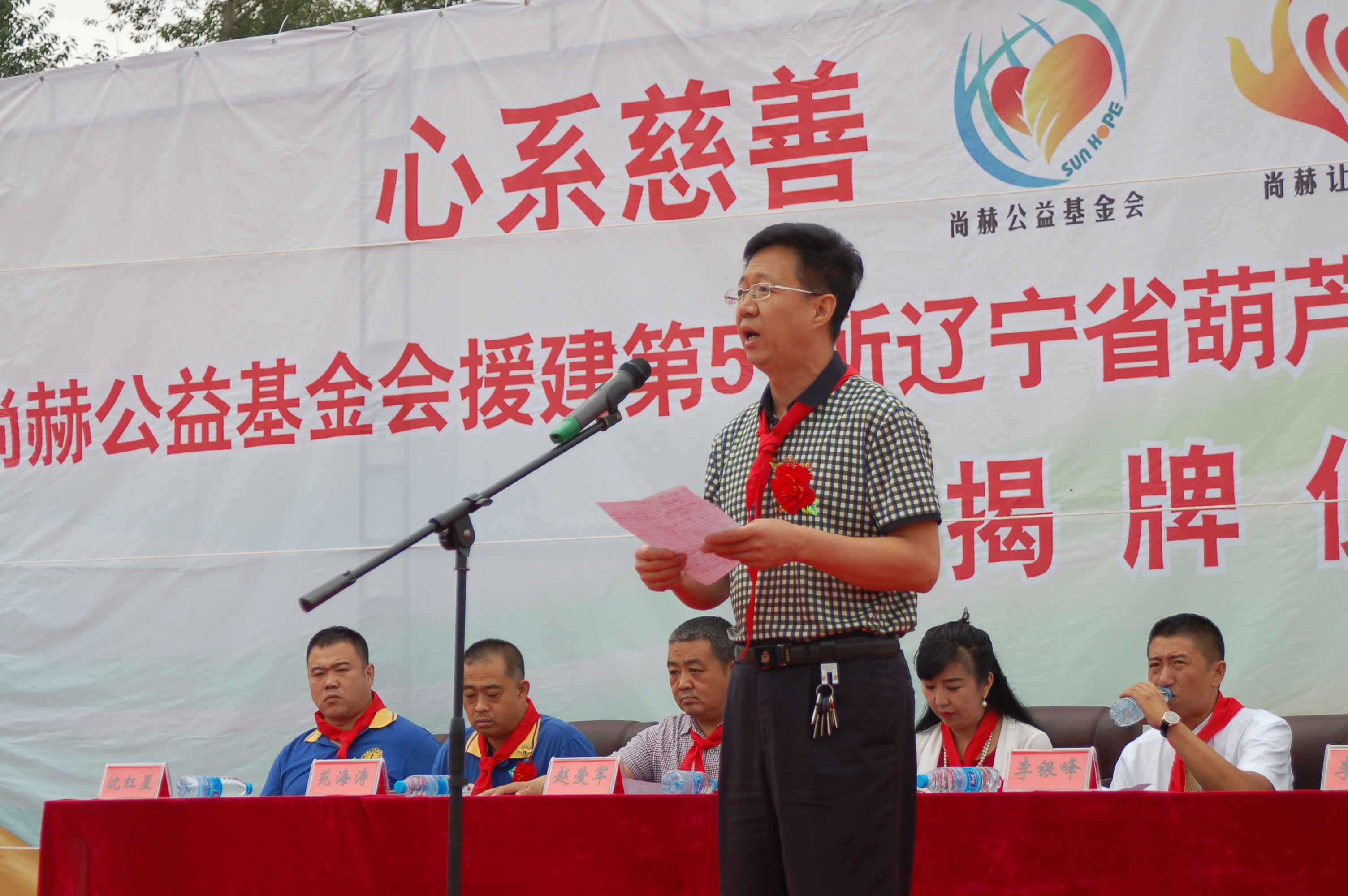第57所  辽宁省葫芦岛市建昌县娘娘庙乡1XBET官网张越小学