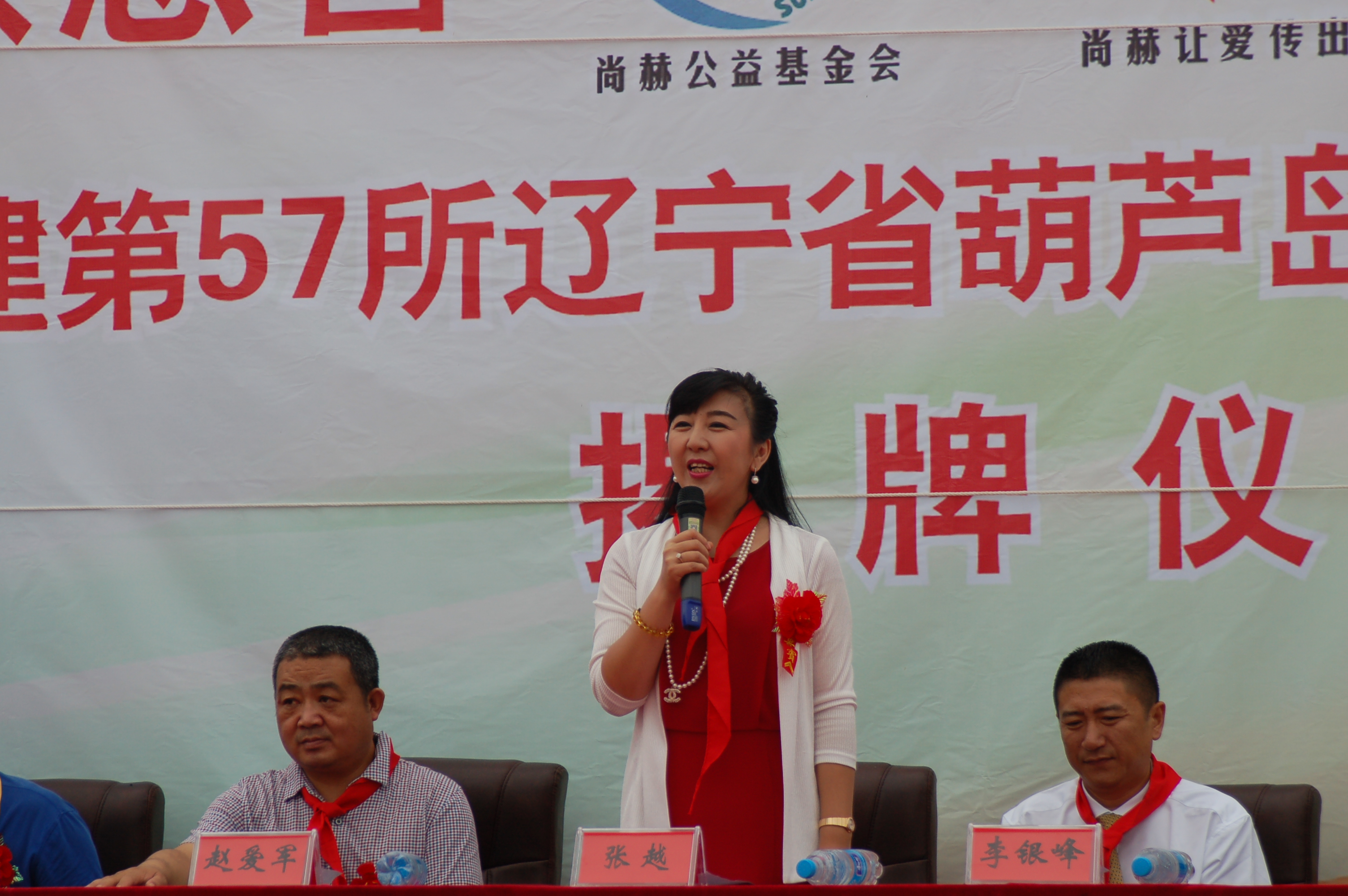 第57所  辽宁省葫芦岛市建昌县娘娘庙乡1XBET官网张越小学