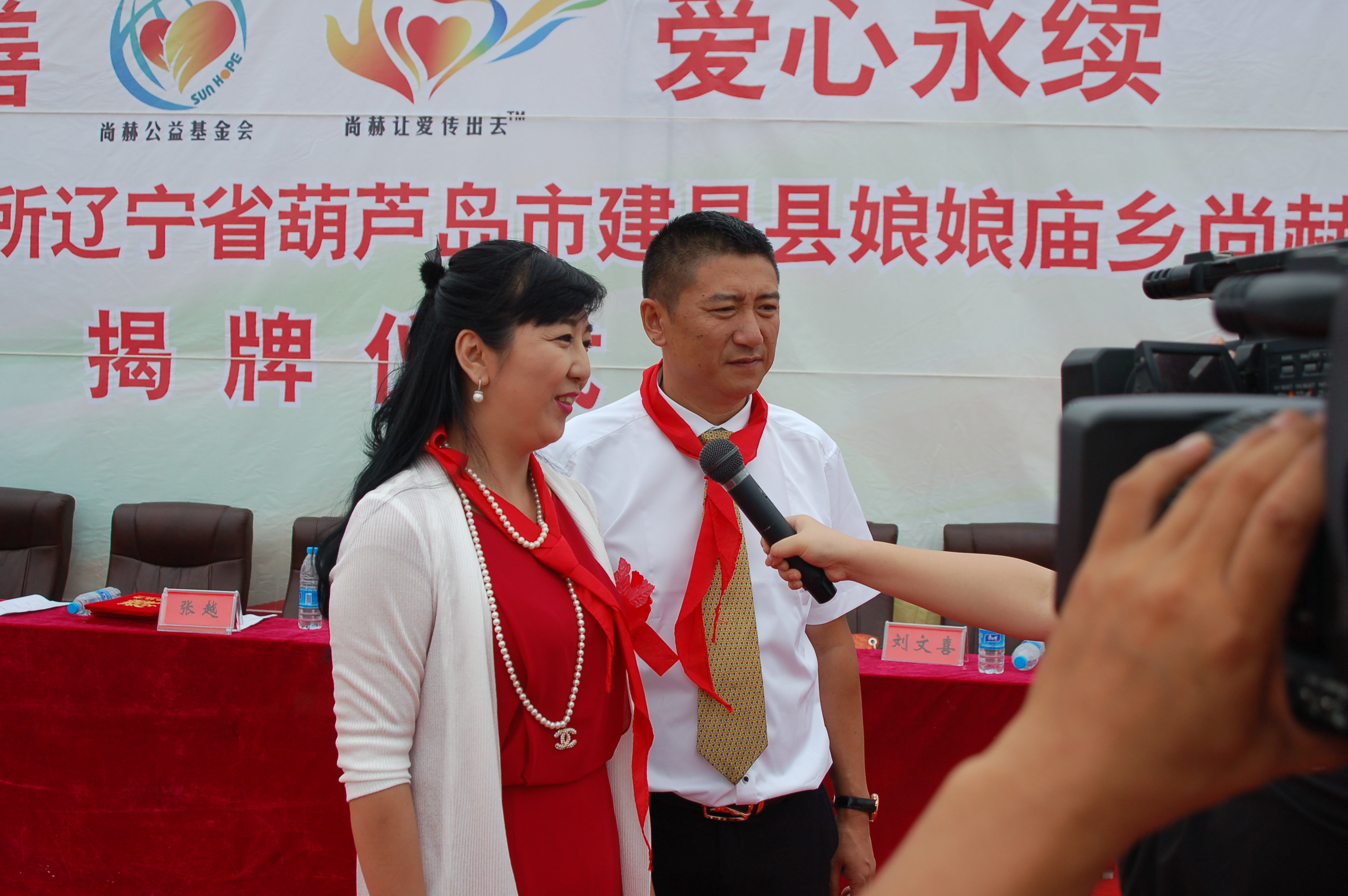 第57所  辽宁省葫芦岛市建昌县娘娘庙乡1XBET官网张越小学