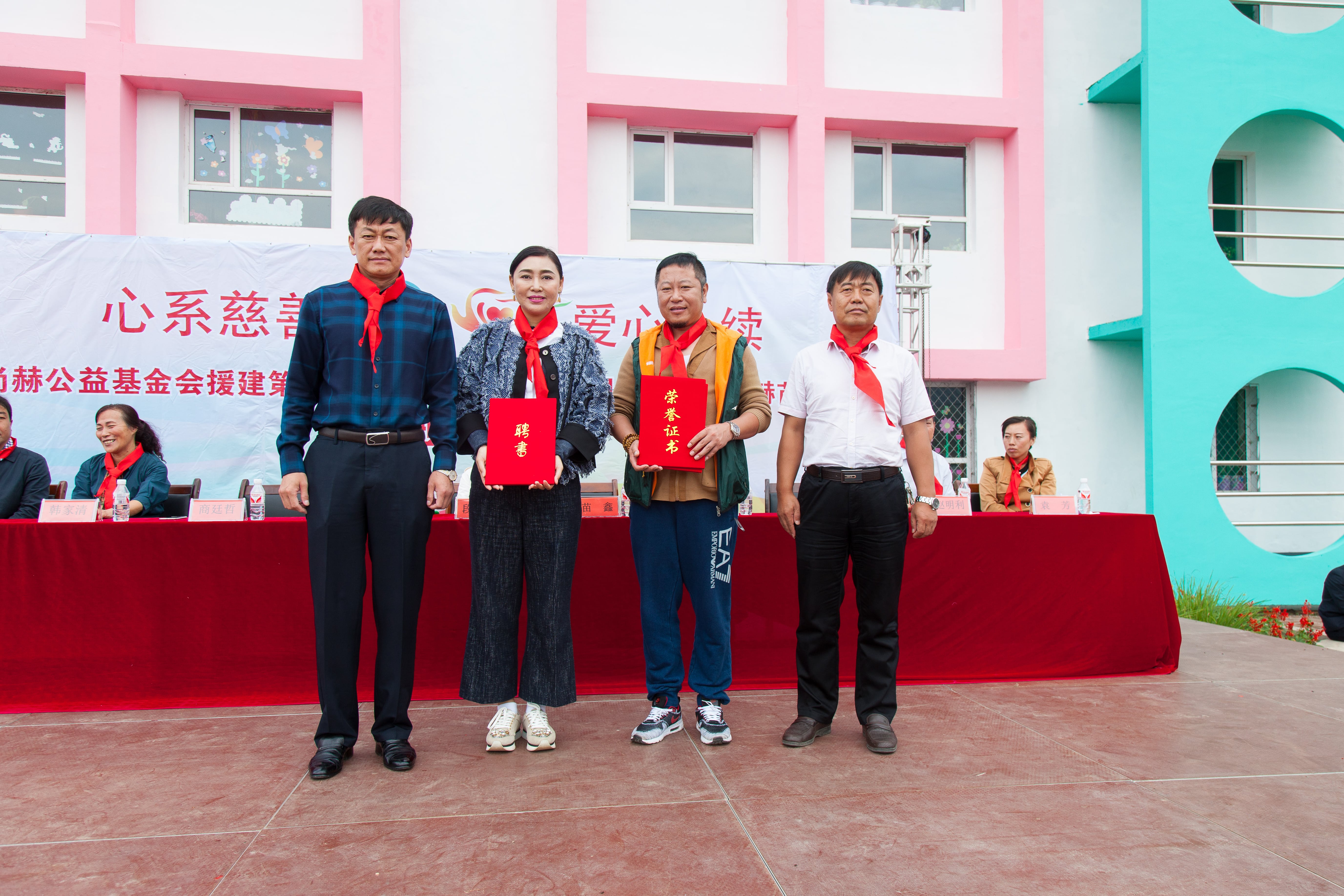 第58所 抚顺市新宾县北四平乡1XBET官网苗鑫小学 第58所 抚顺市新宾县北四平乡1XBET官网苗鑫小学