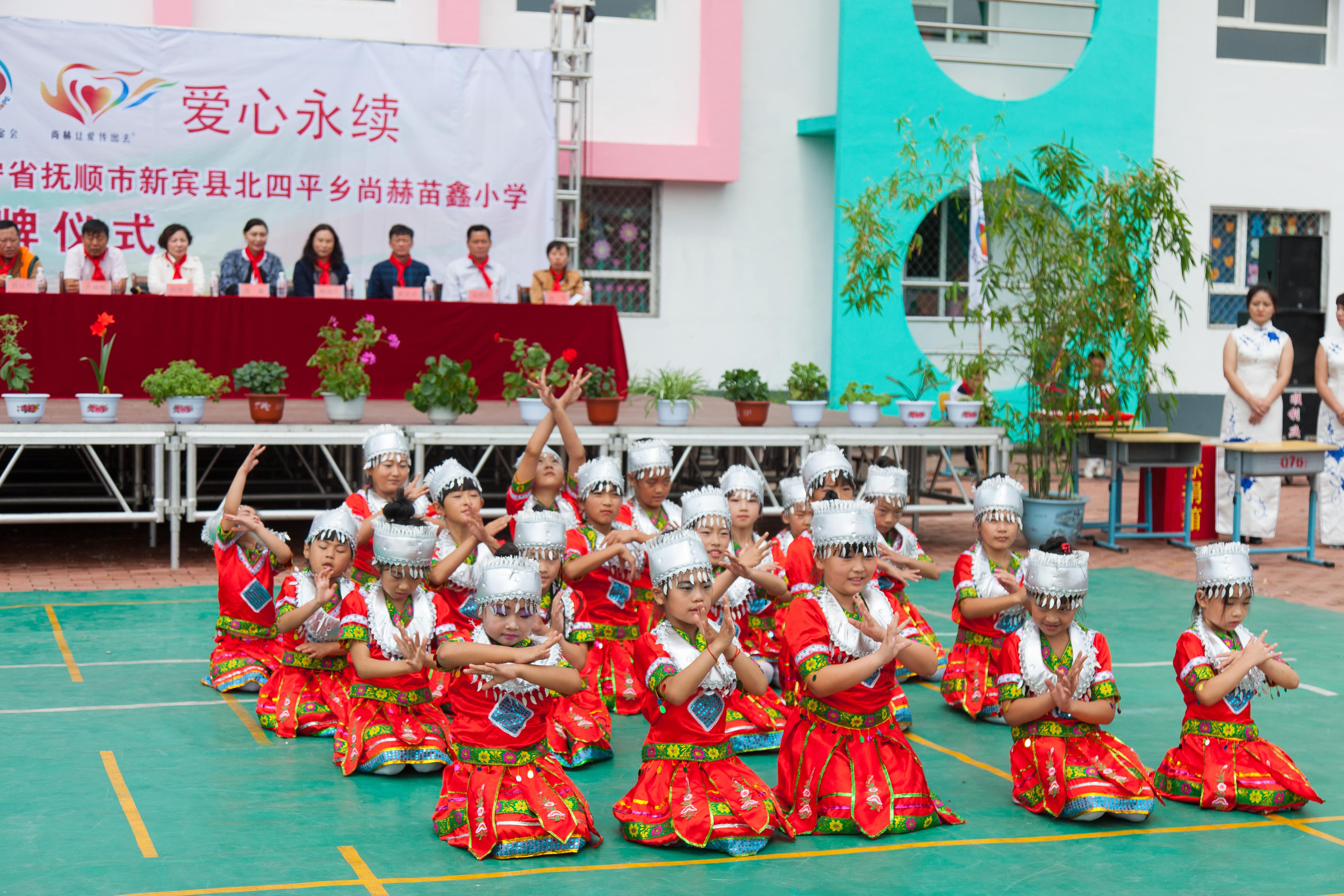 第58所 抚顺市新宾县北四平乡1XBET官网苗鑫小学 第58所 抚顺市新宾县北四平乡1XBET官网苗鑫小学