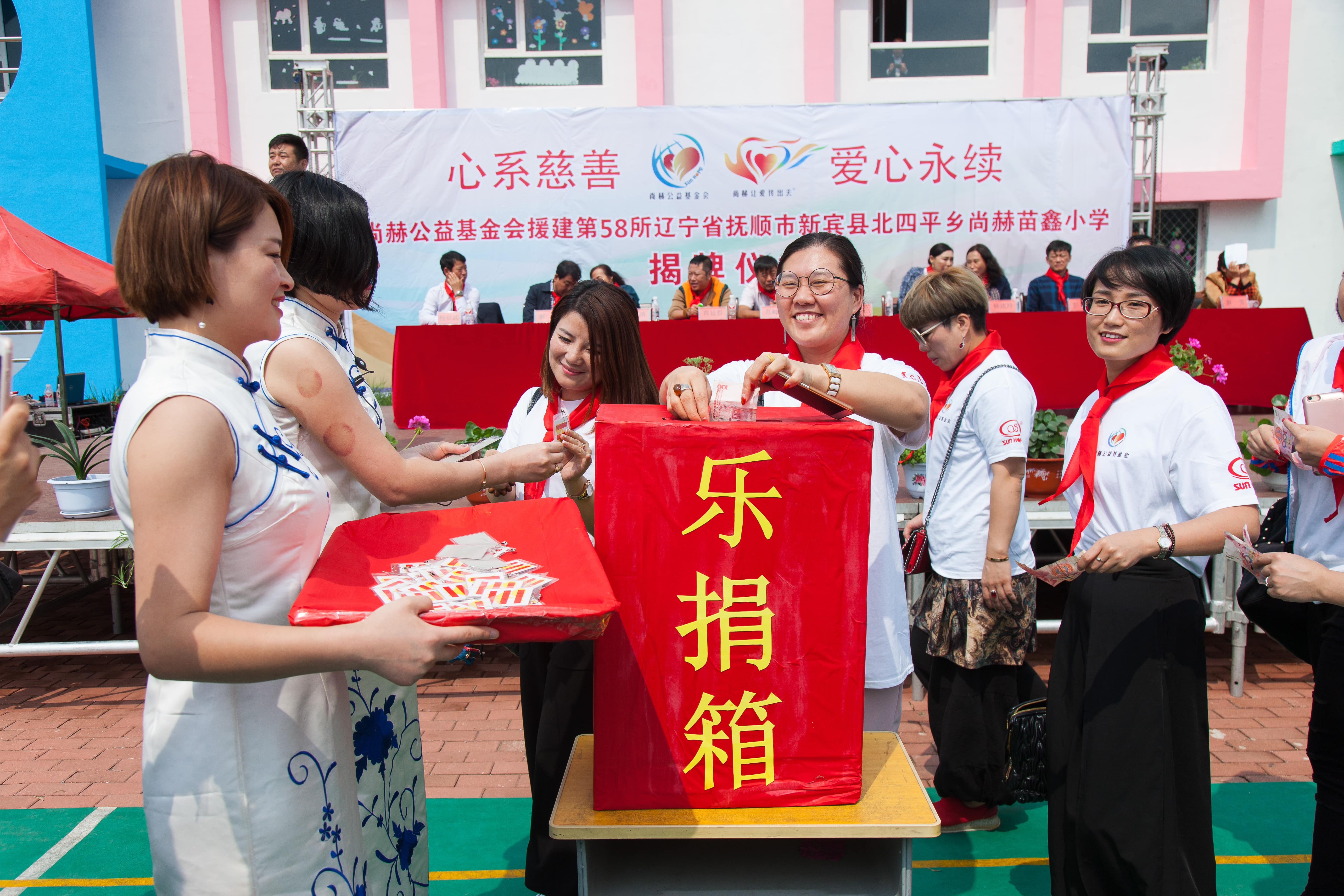 第58所 抚顺市新宾县北四平乡1XBET官网苗鑫小学 第58所 抚顺市新宾县北四平乡1XBET官网苗鑫小学