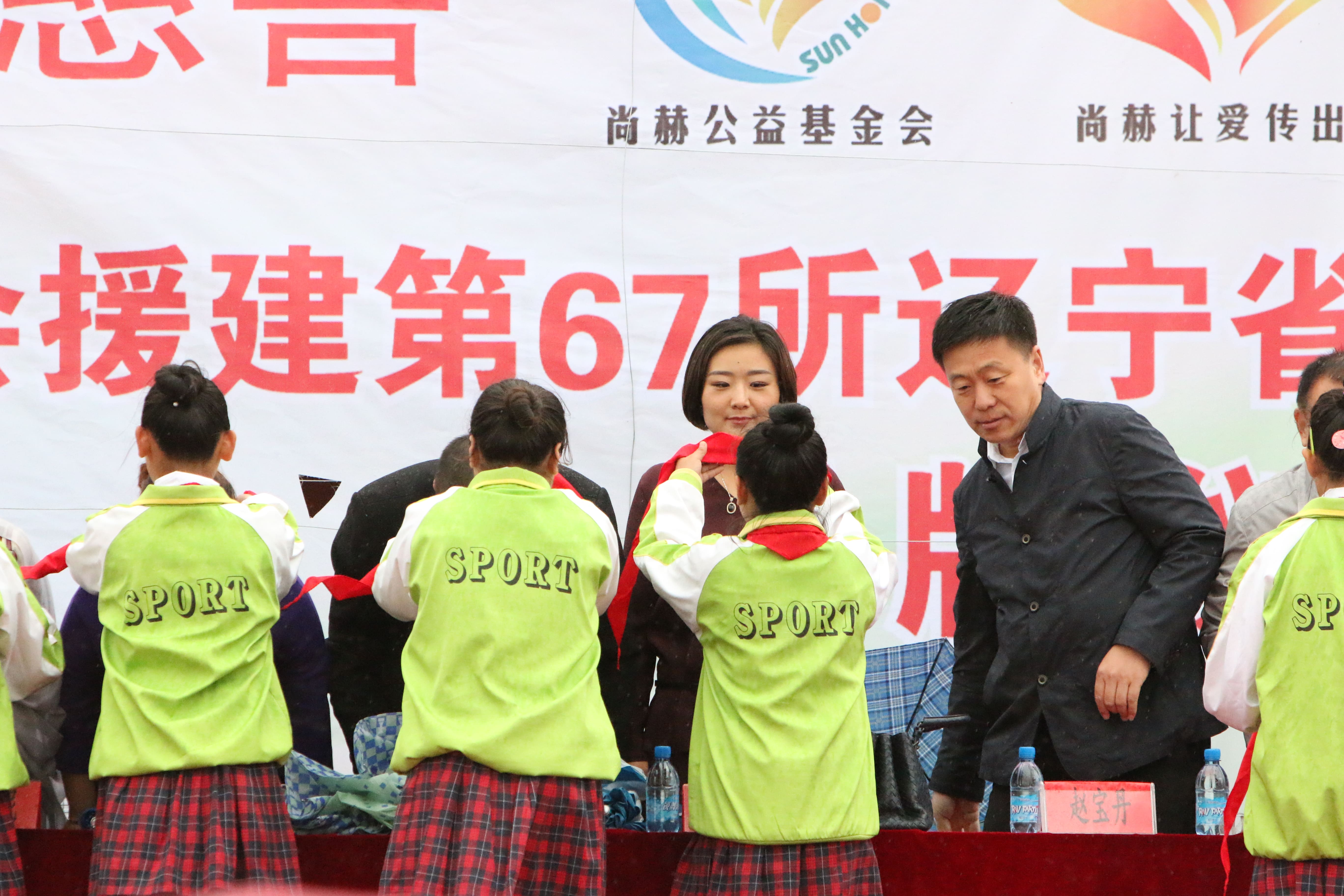 第67所 铁岭县蔡牛镇1XBET官网石爽小学 第67所 铁岭县蔡牛镇1XBET官网石爽小学