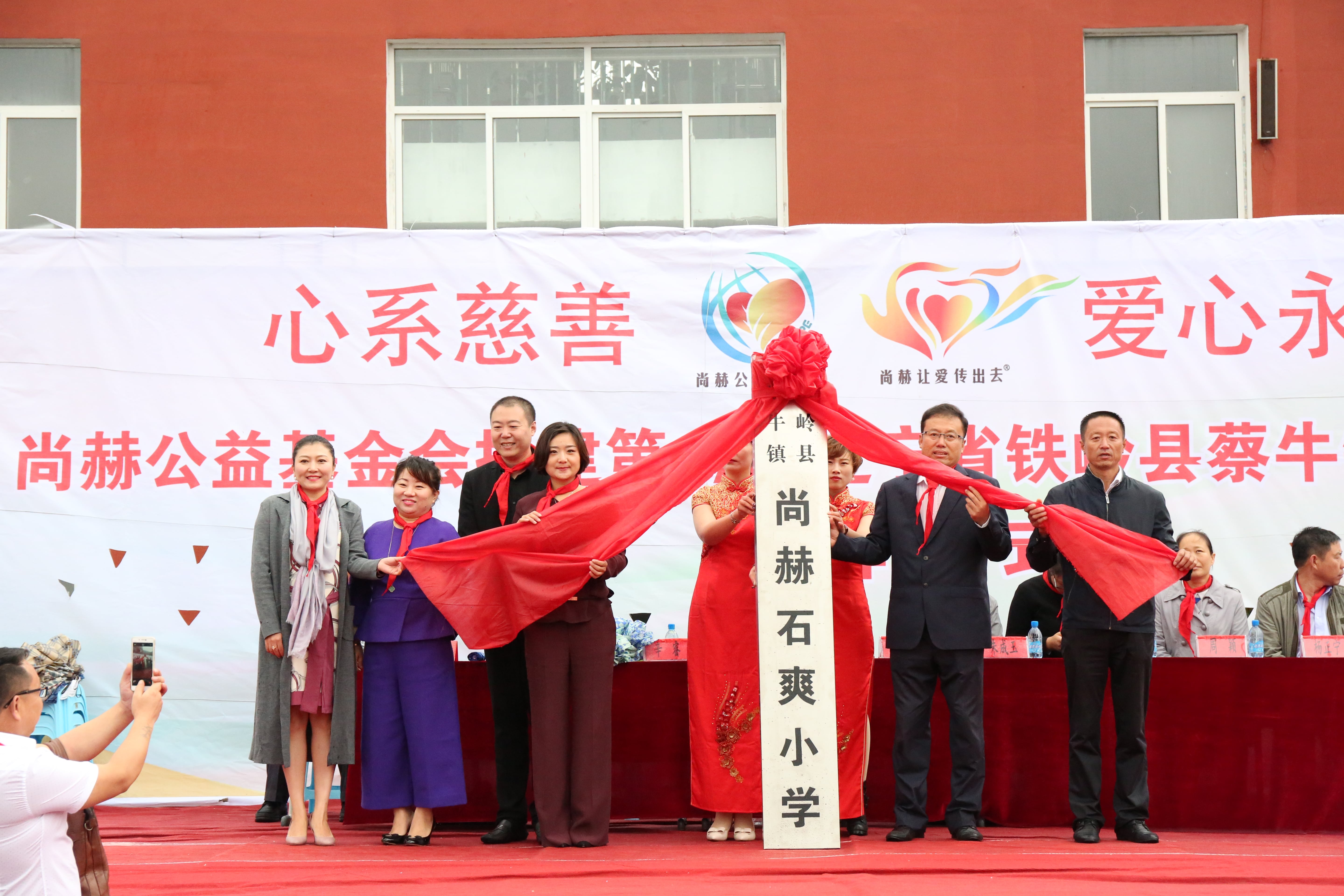 第67所 铁岭县蔡牛镇1XBET官网石爽小学 第67所 铁岭县蔡牛镇1XBET官网石爽小学