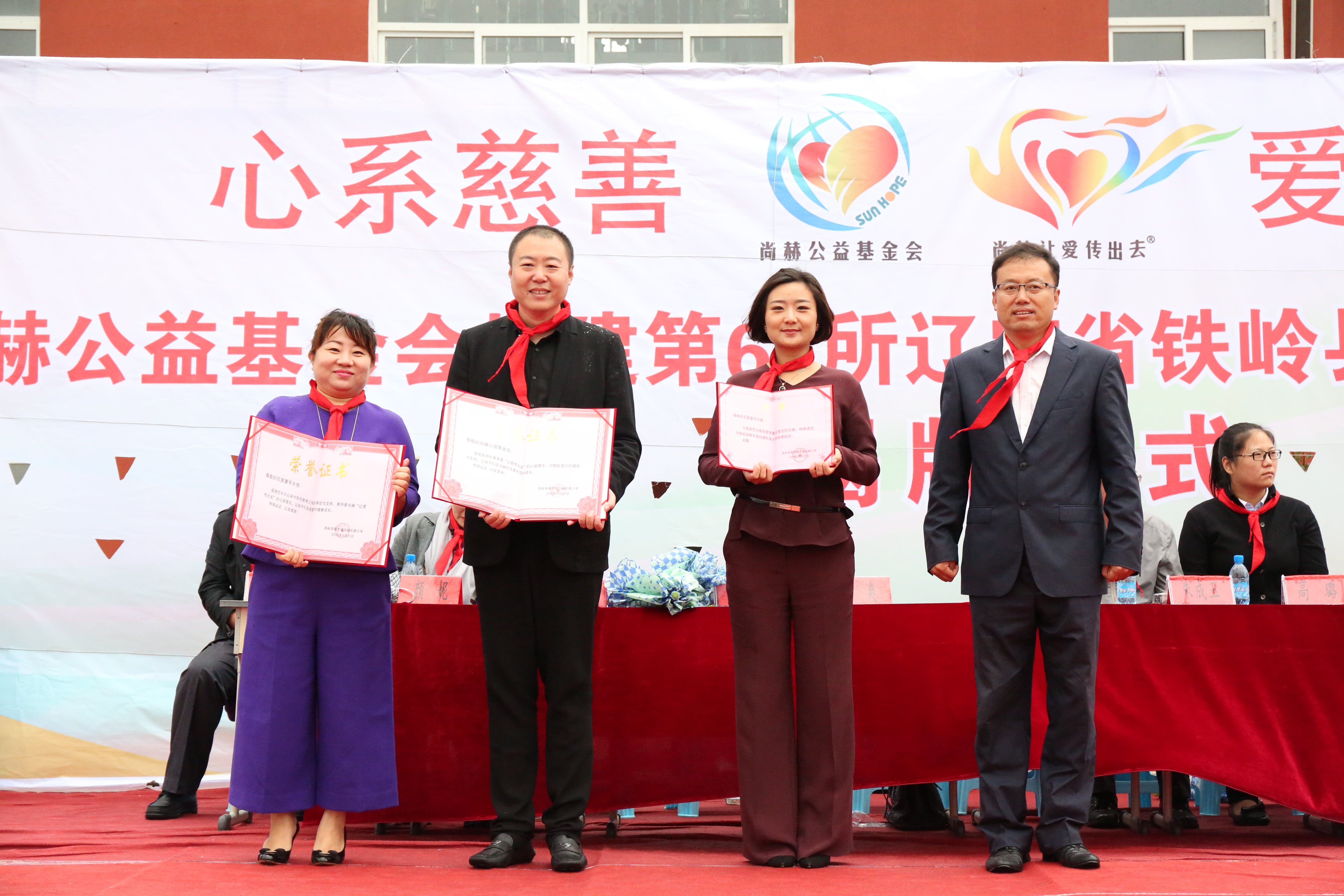 第67所 铁岭县蔡牛镇1XBET官网石爽小学 第67所 铁岭县蔡牛镇1XBET官网石爽小学