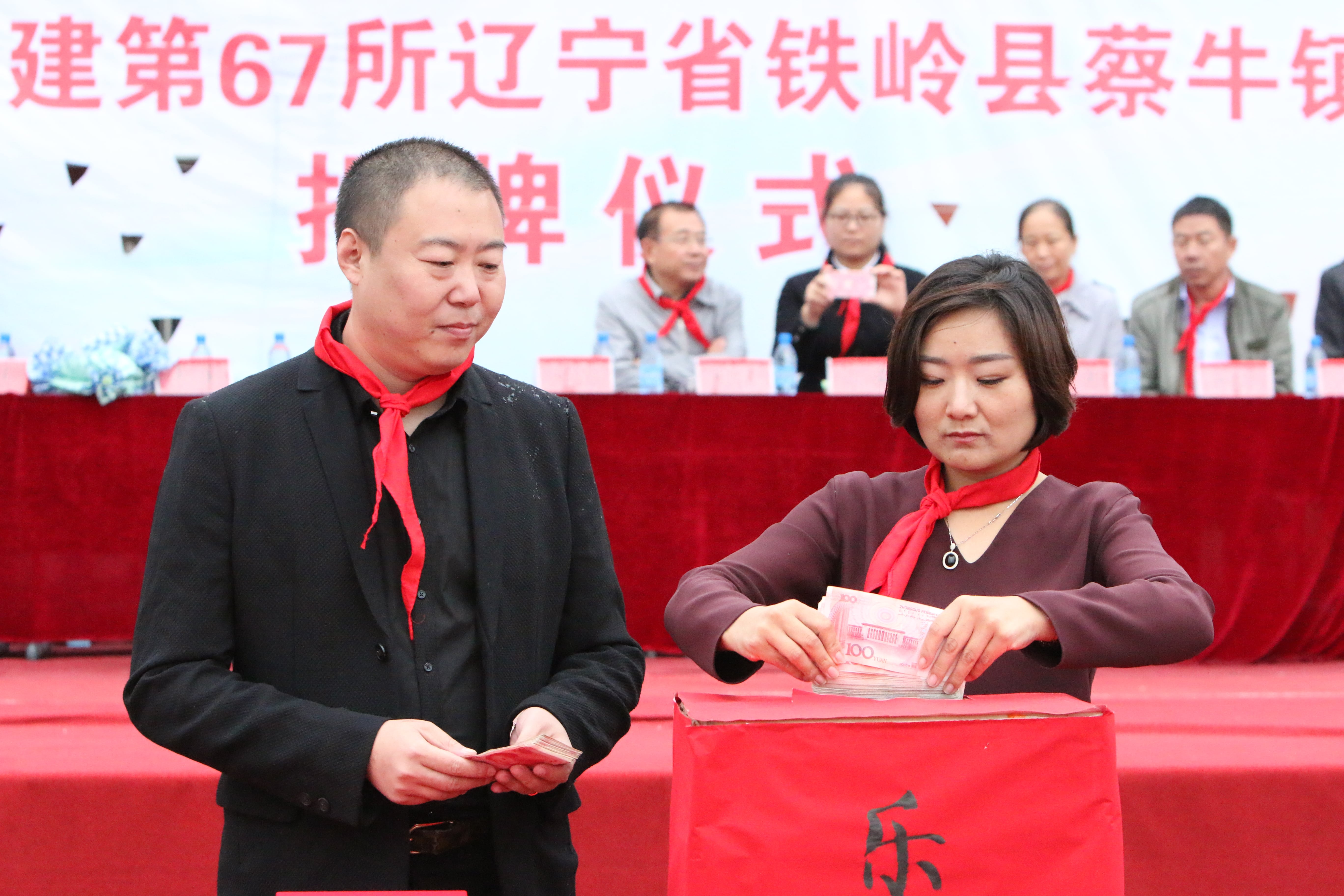 第67所 铁岭县蔡牛镇1XBET官网石爽小学 第67所 铁岭县蔡牛镇1XBET官网石爽小学