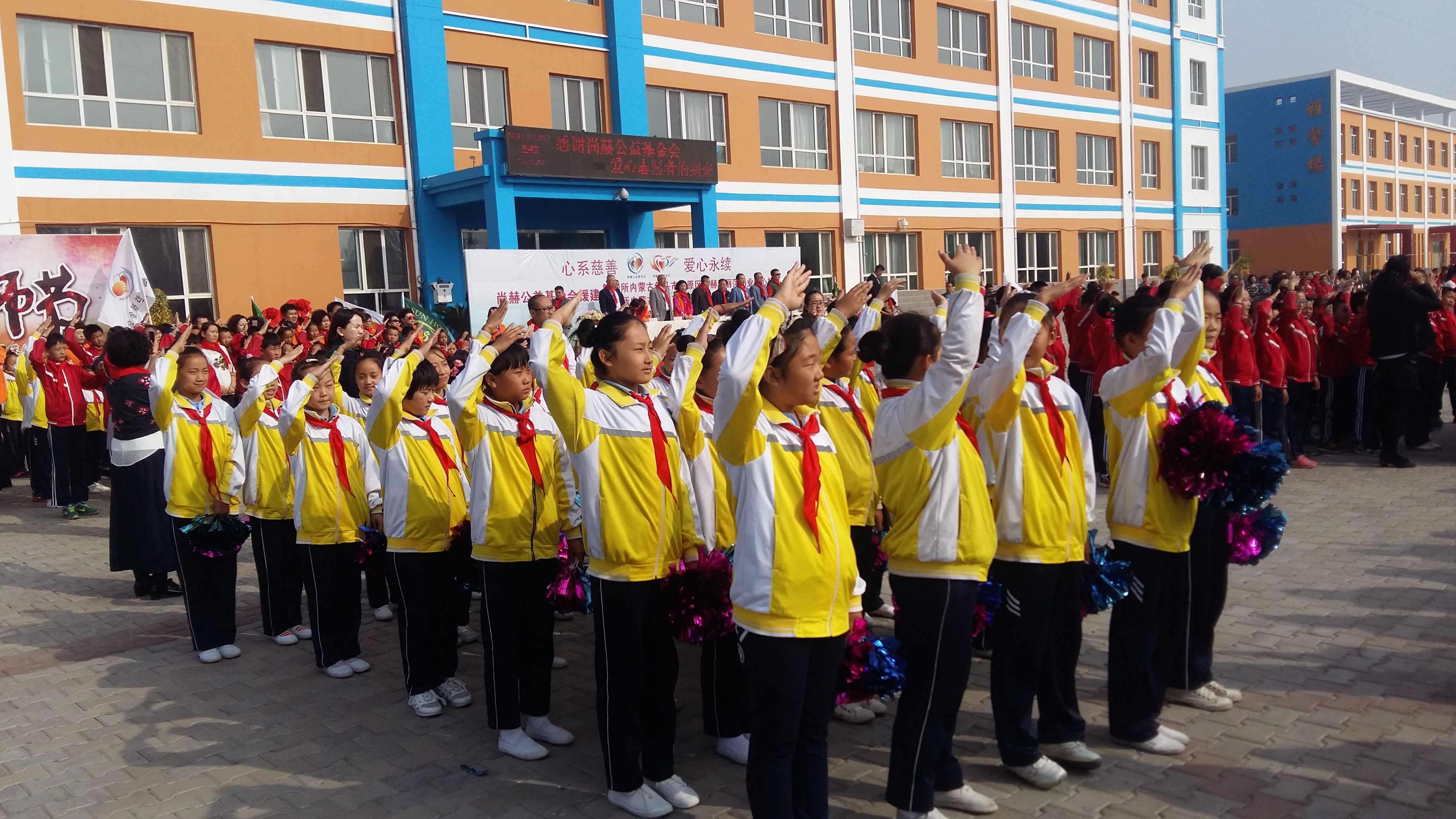 第68所 包头市九原区1XBET官网董丽萍奶业中心校