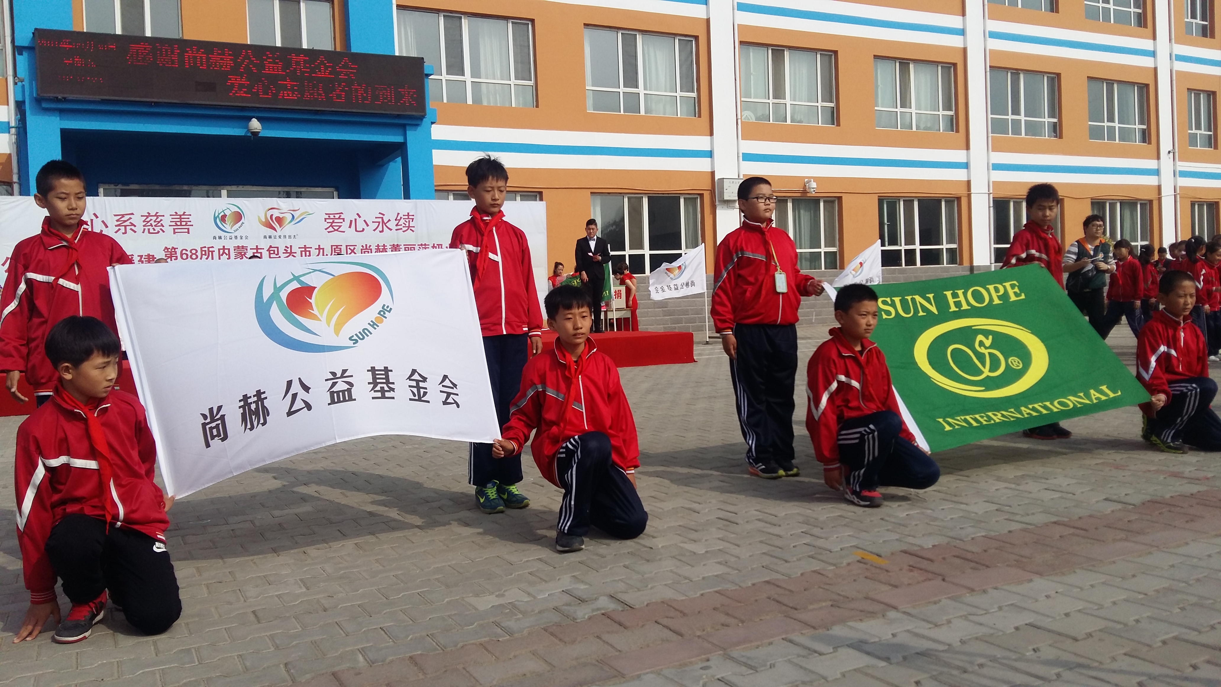 第68所 包头市九原区1XBET官网董丽萍奶业中心校