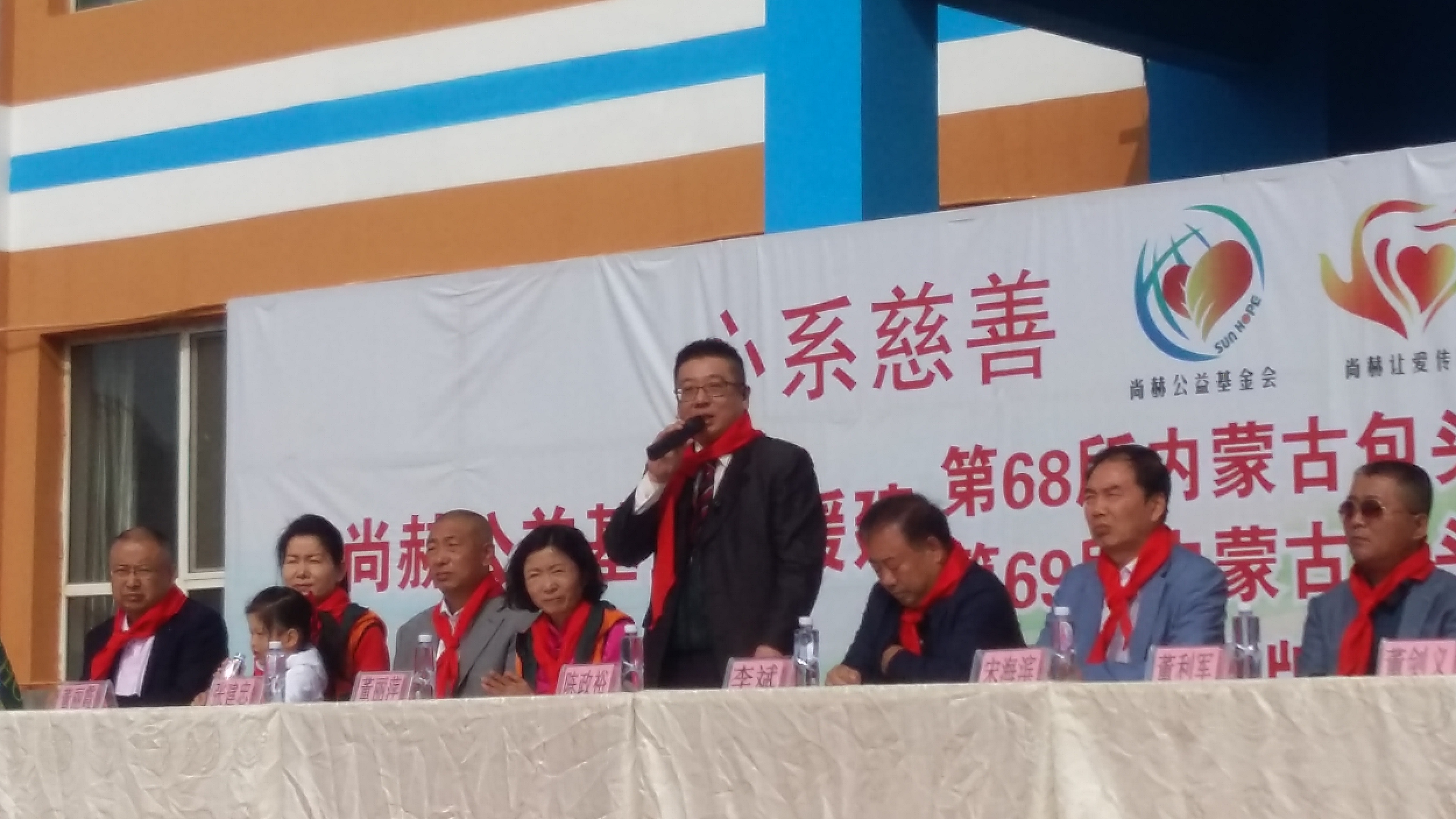 第68所 包头市九原区1XBET官网董丽萍奶业中心校