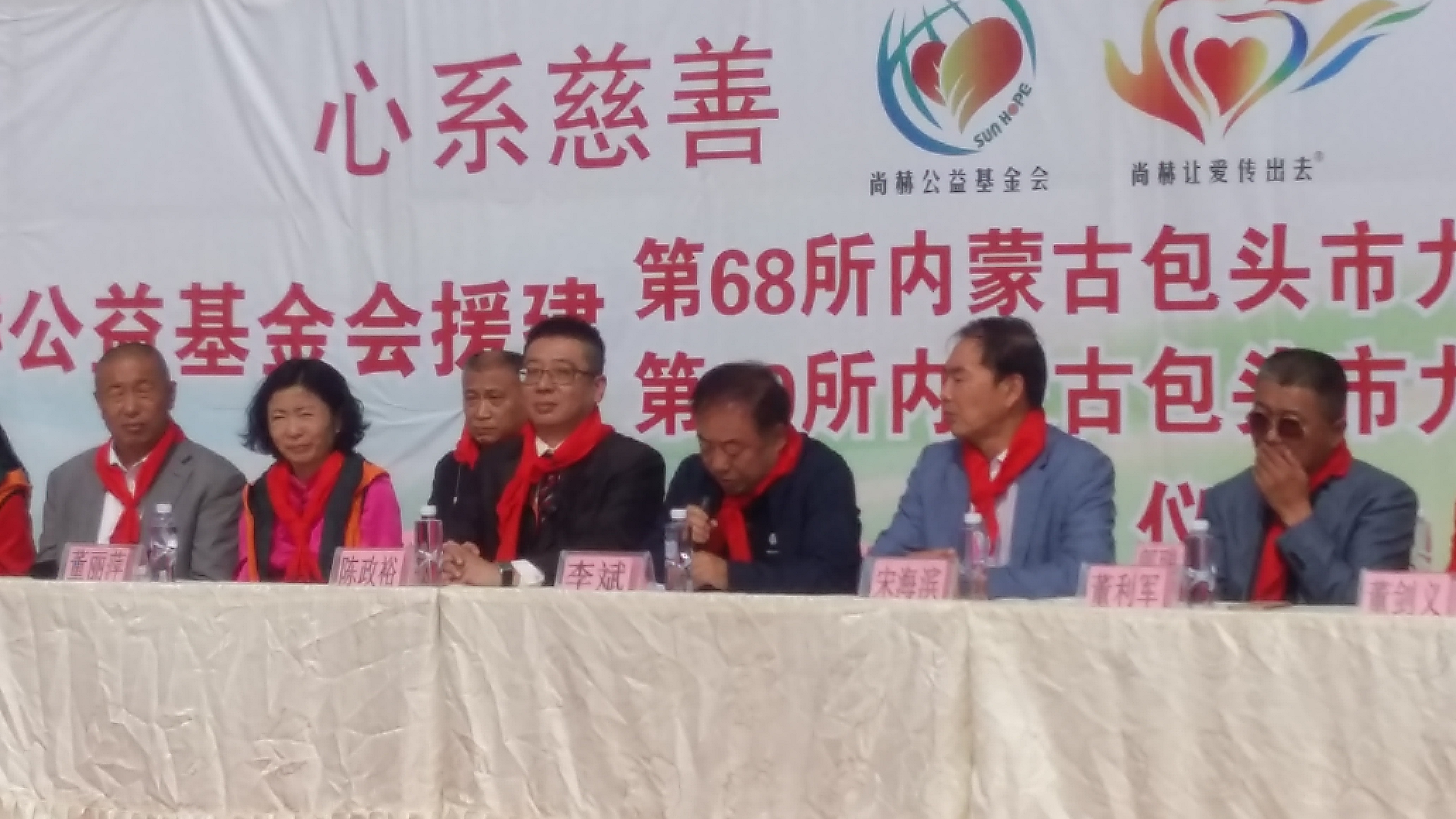 第68所 包头市九原区1XBET官网董丽萍奶业中心校