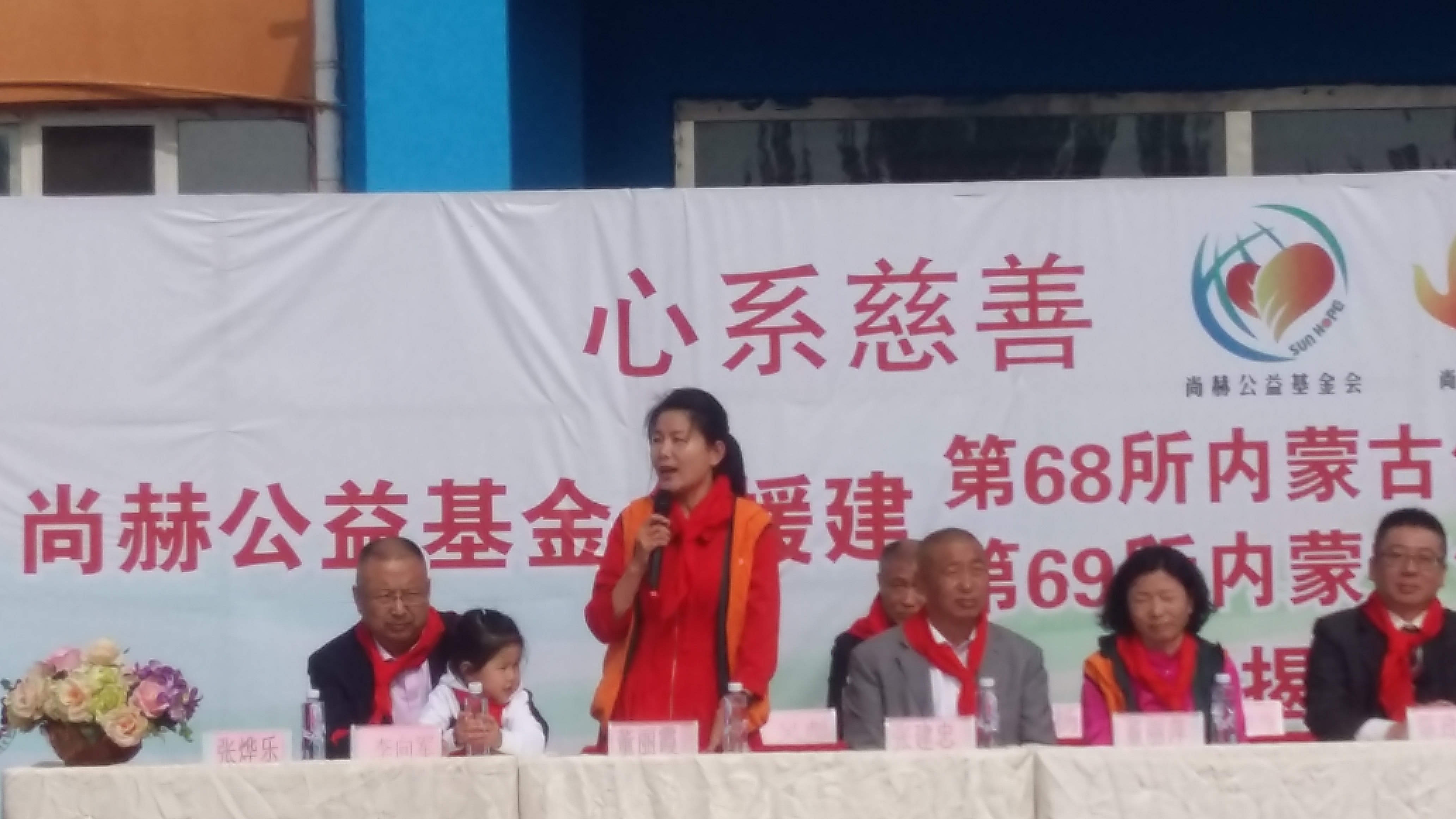第68所 包头市九原区1XBET官网董丽萍奶业中心校