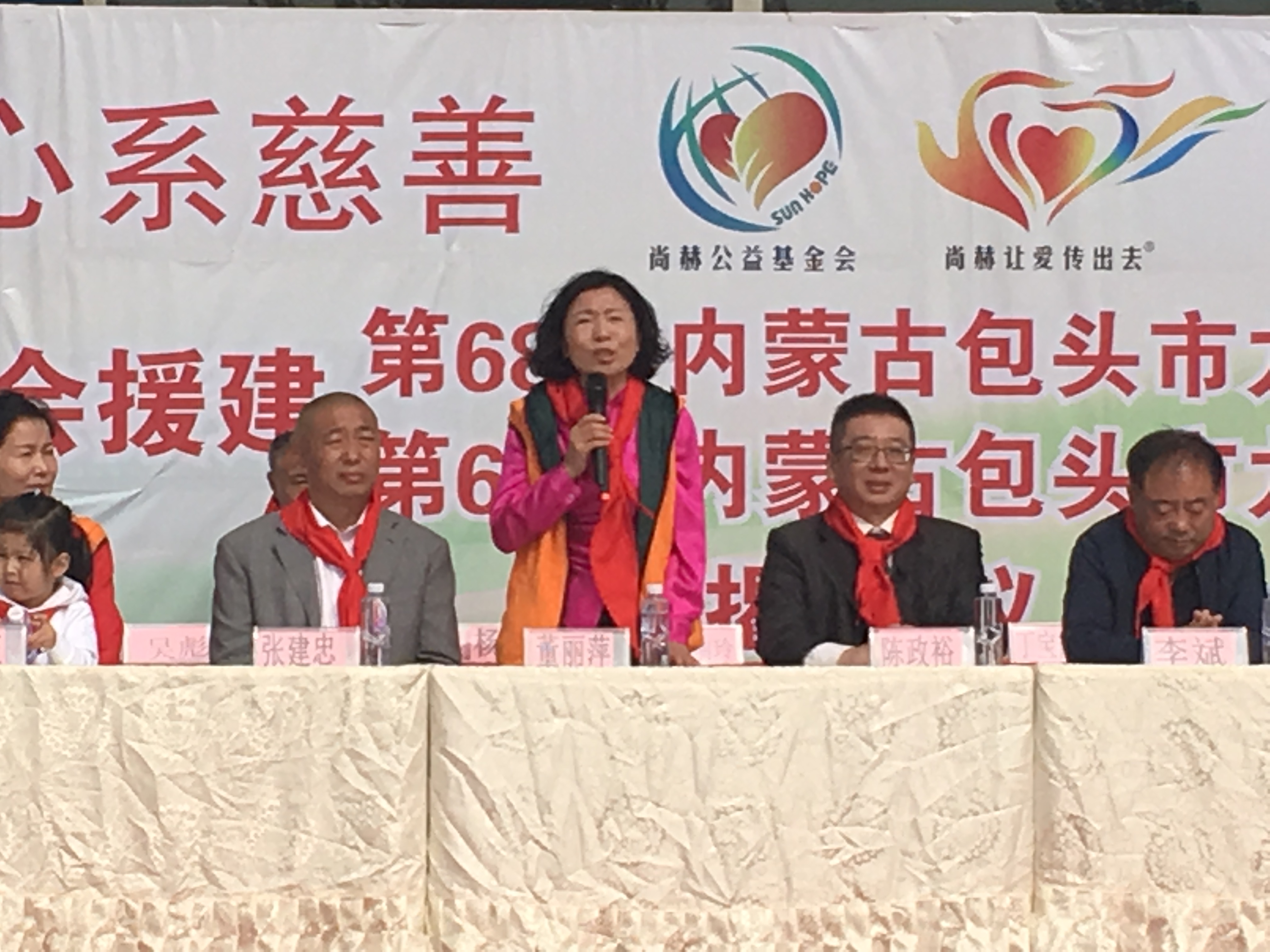 第68所 包头市九原区1XBET官网董丽萍奶业中心校
