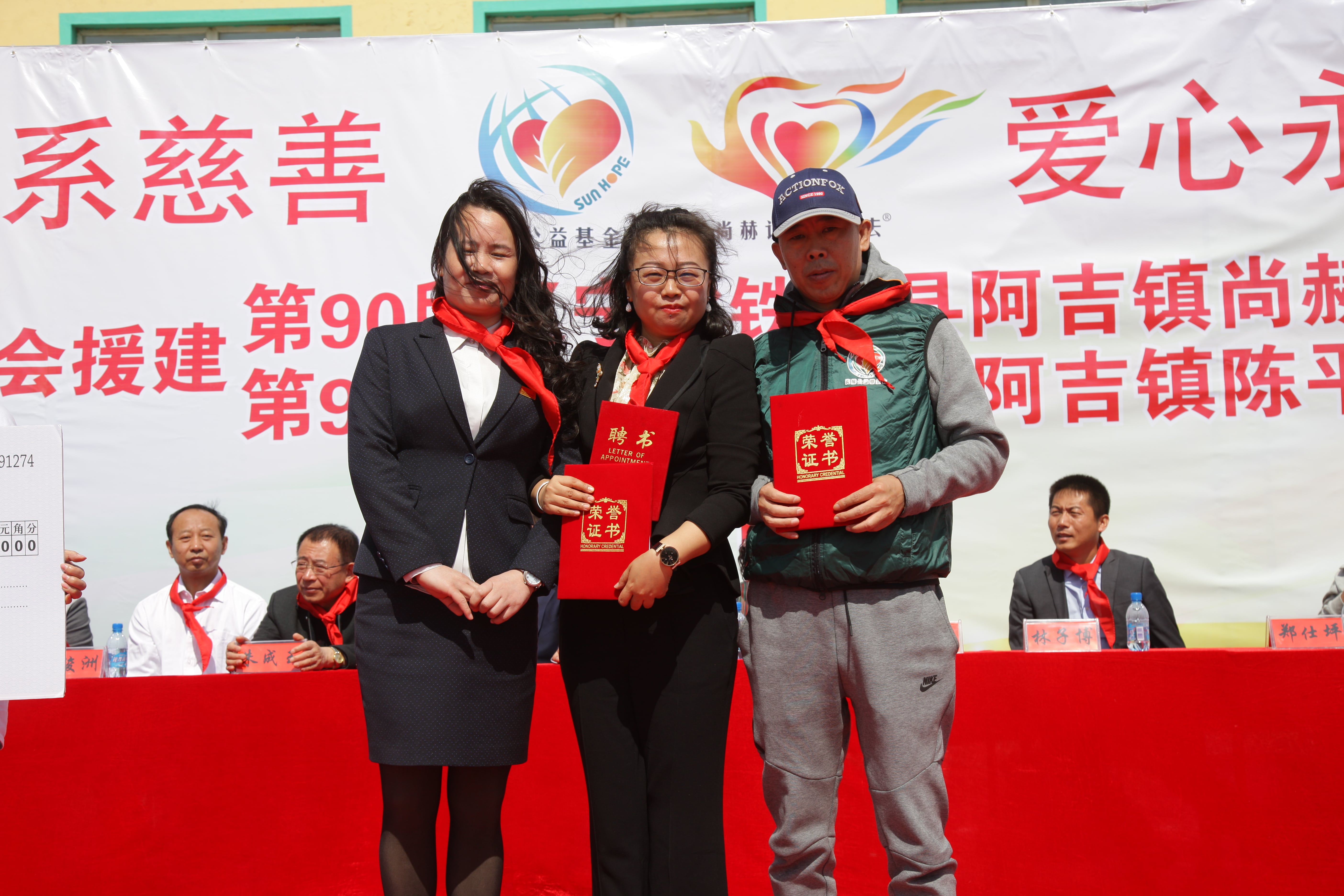 第90所 铁岭市阿吉镇1XBET官网唐洪燕小学 第90所 铁岭市阿吉镇1XBET官网唐洪燕小学