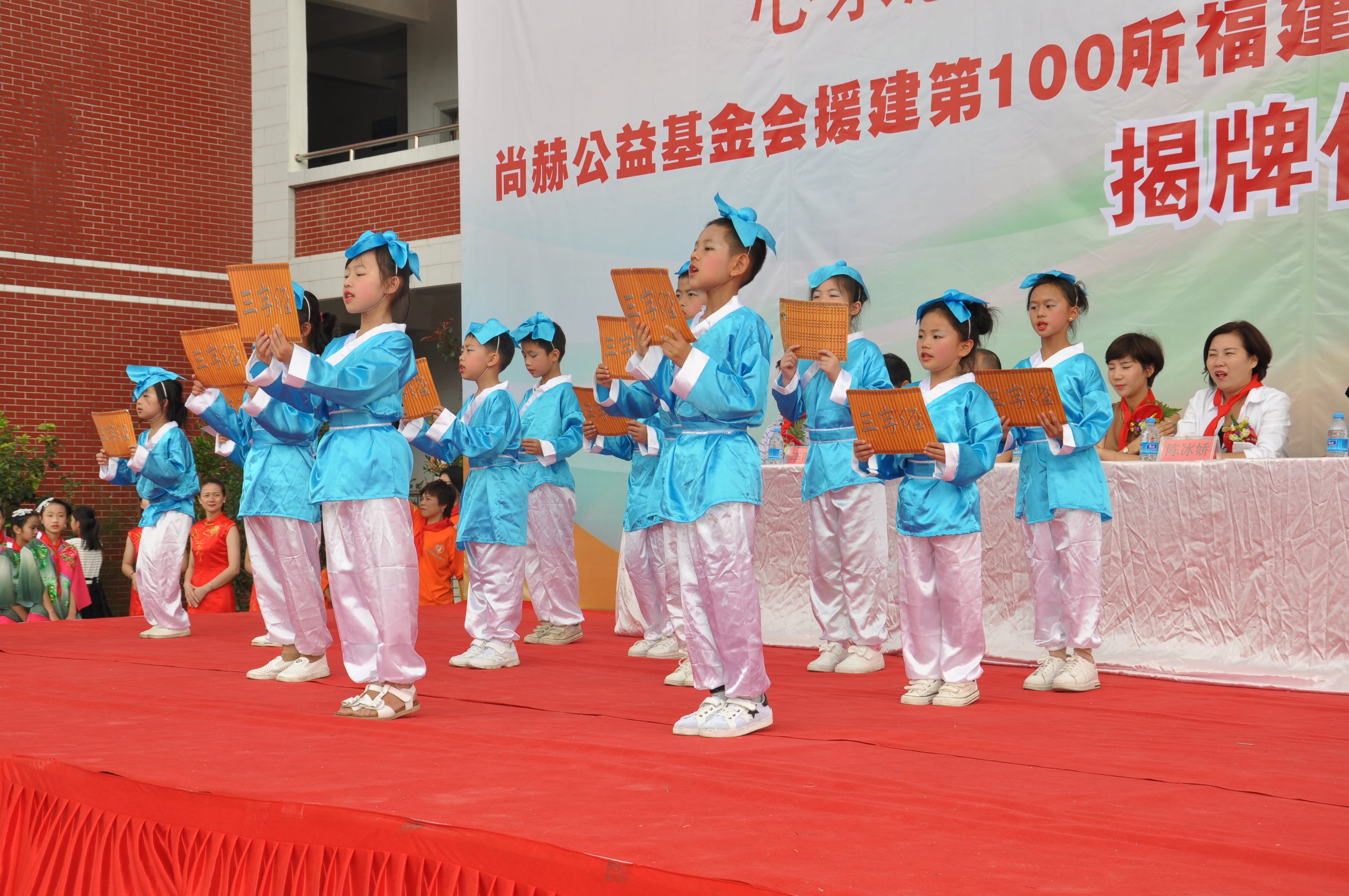 第100所 安溪县龙涓乡1XBET官网陈冰娇小学 第100所 安溪县龙涓乡1XBET官网陈冰娇小学