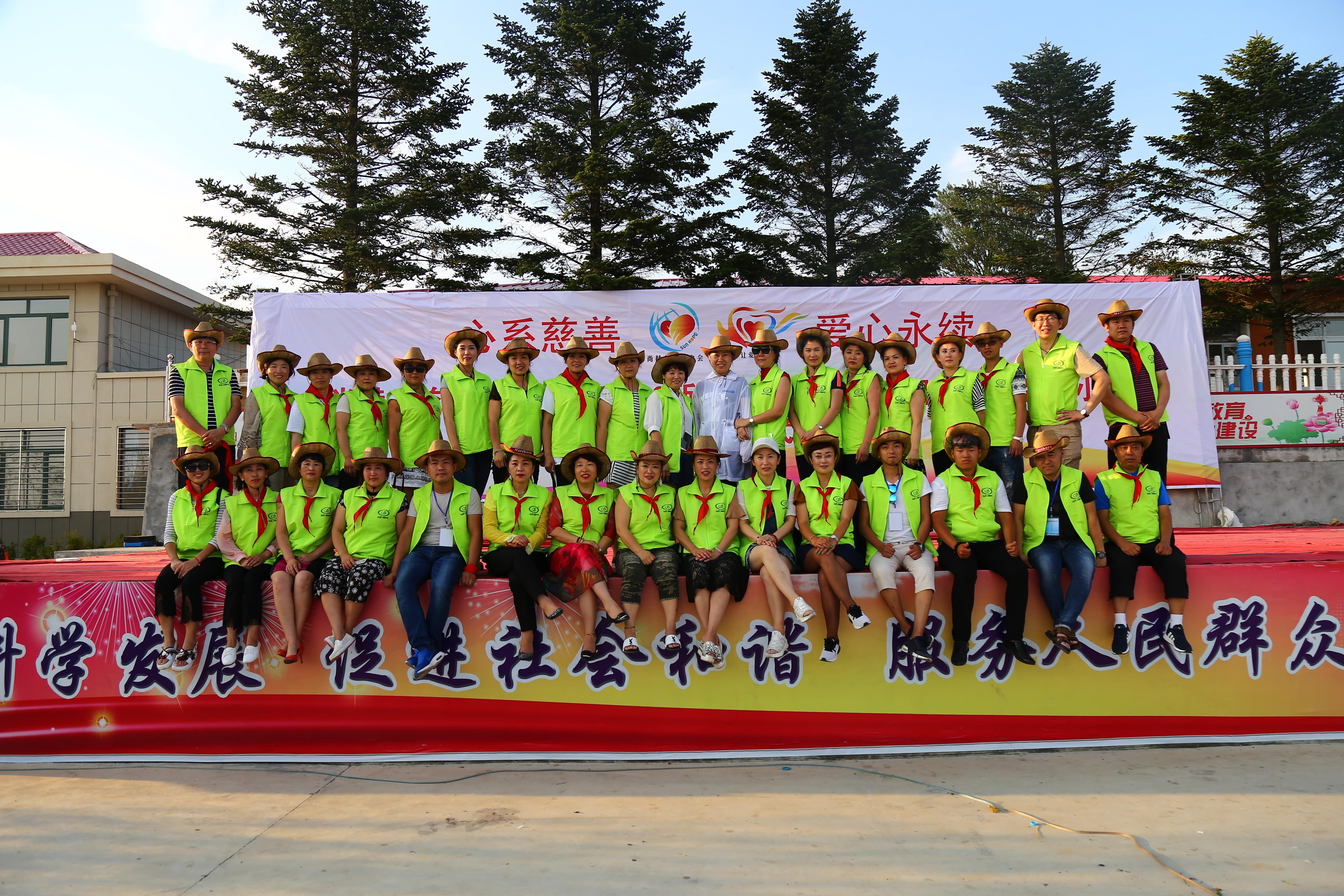 第110所 东港市椅圈镇1XBET官网张兰小学