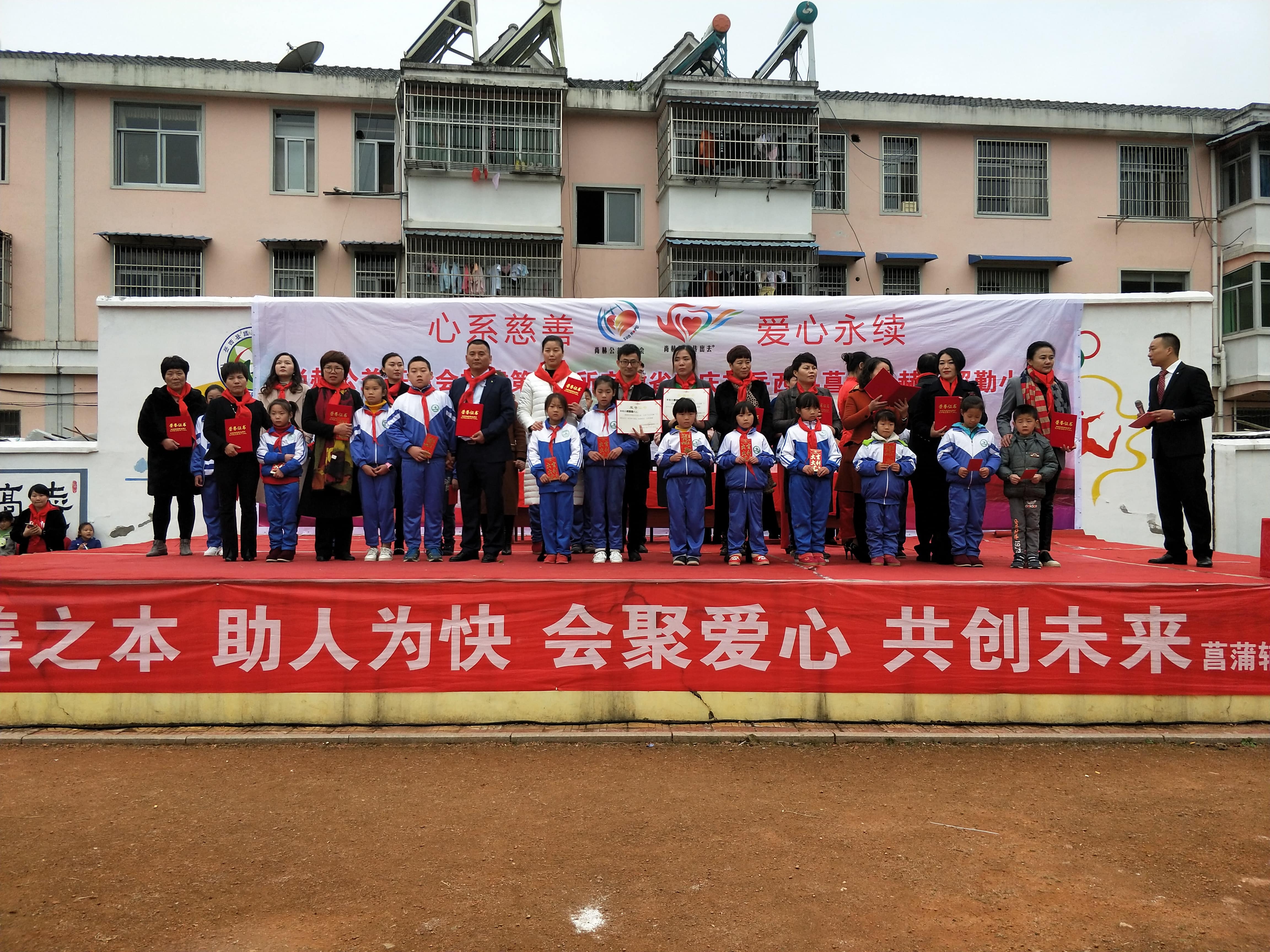 第132所 安庆市岳西县菖蒲1XBET官网程解勤小学 第132所 安庆市岳西县菖蒲1XBET官网程解勤小学