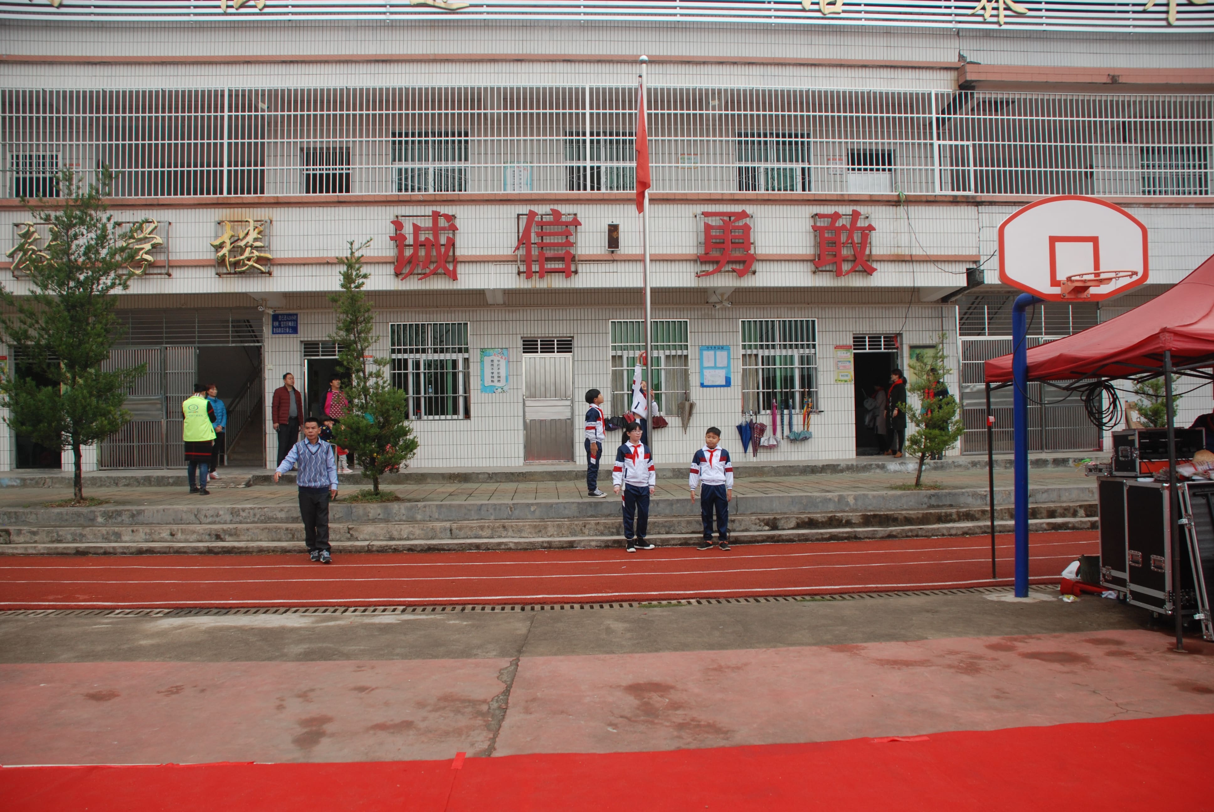 第134所 河源市连平县三角镇桐岗1XBET官网刘金凤小学 第134所 河源市连平县三角镇桐岗1XBET官网刘金凤小学