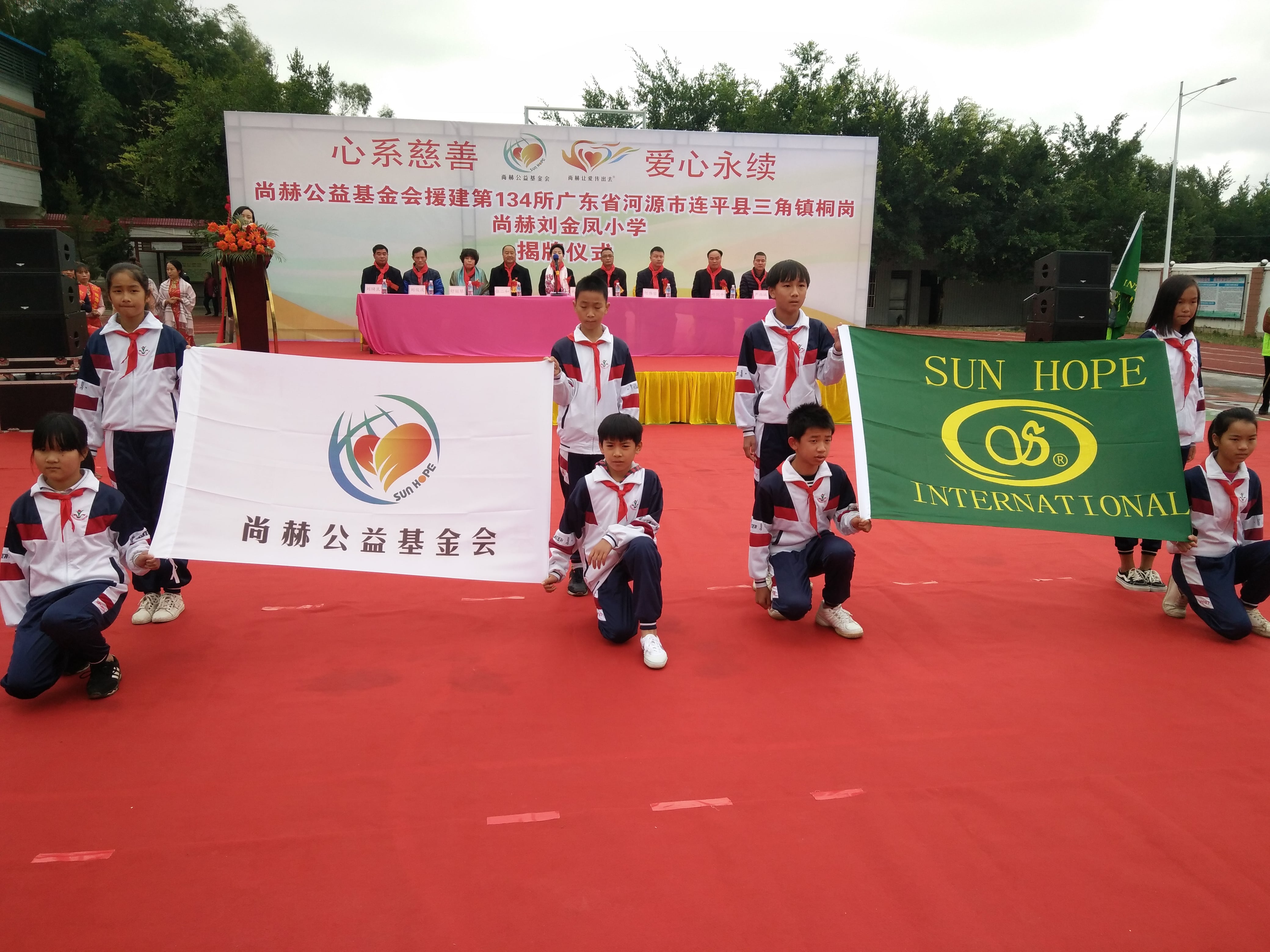 第134所 河源市连平县三角镇桐岗1XBET官网刘金凤小学 第134所 河源市连平县三角镇桐岗1XBET官网刘金凤小学