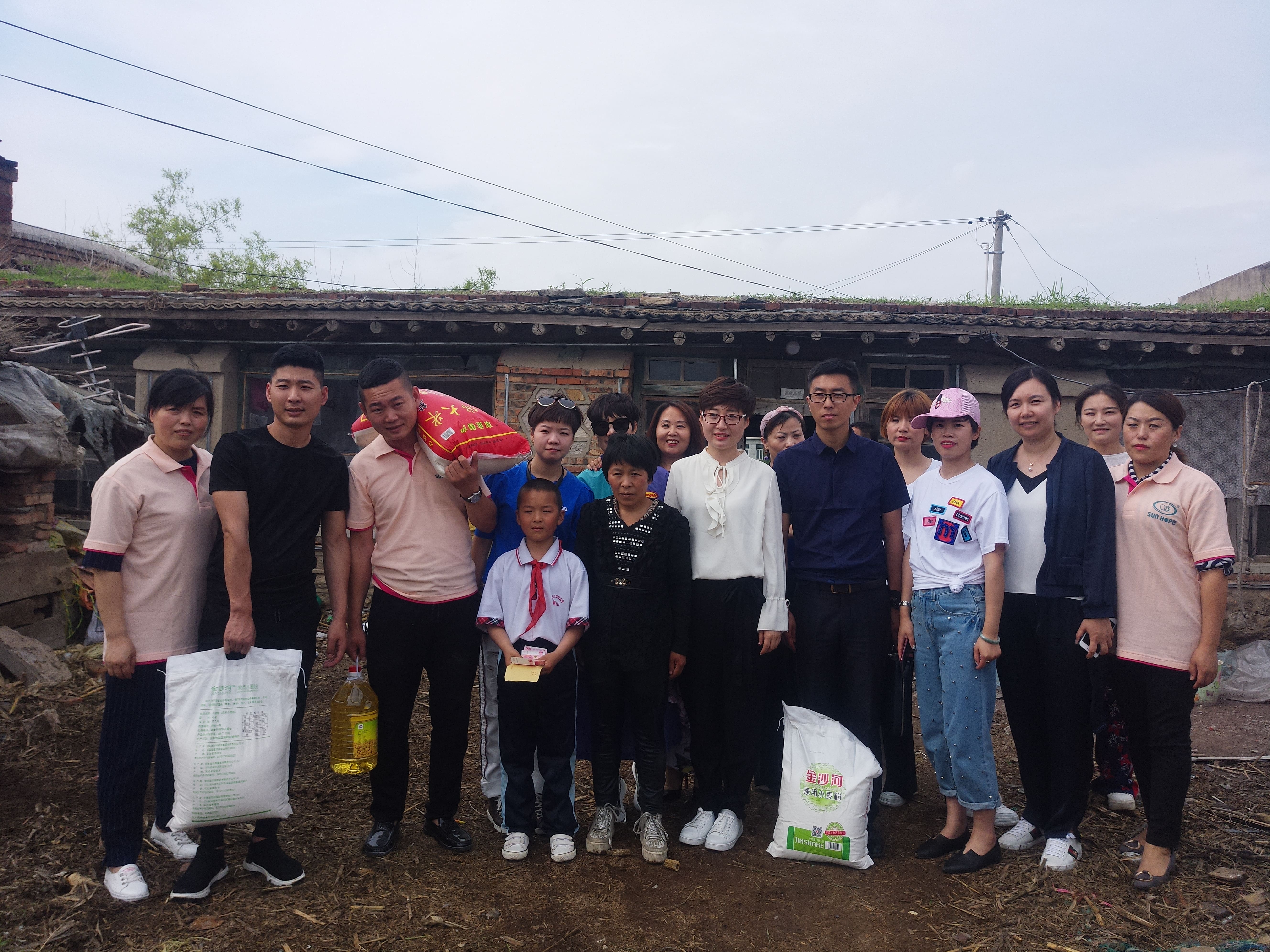 第150所 锦州市黑山县薛屯乡1XBET官网王珊小学