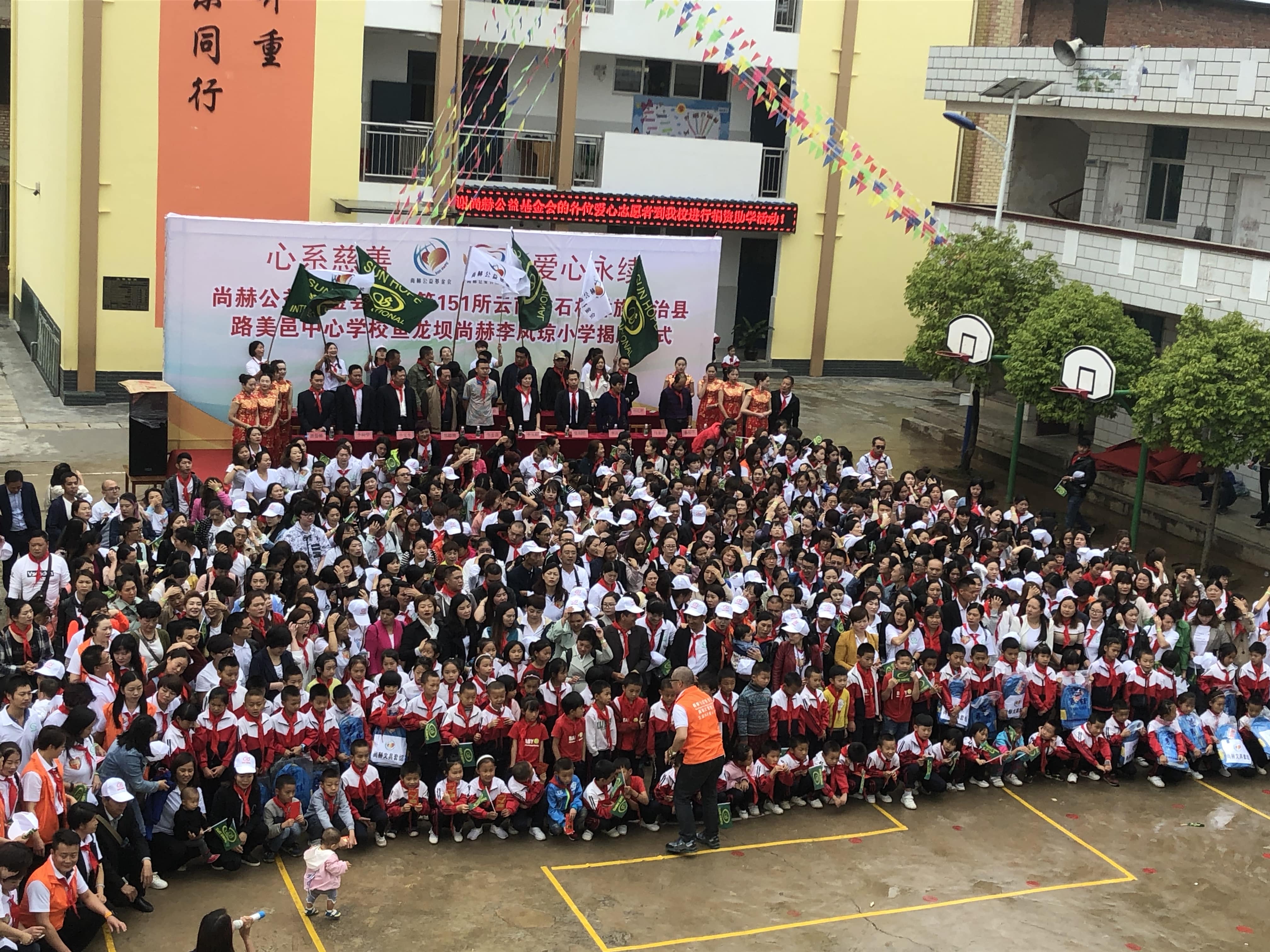 第151所 石林彝族自治县路美邑中心学校鱼龙坝1XBET官网李凤琼小学 第151所 石林彝族自治县路美邑中心学校鱼龙坝1XBET官网李凤琼小学