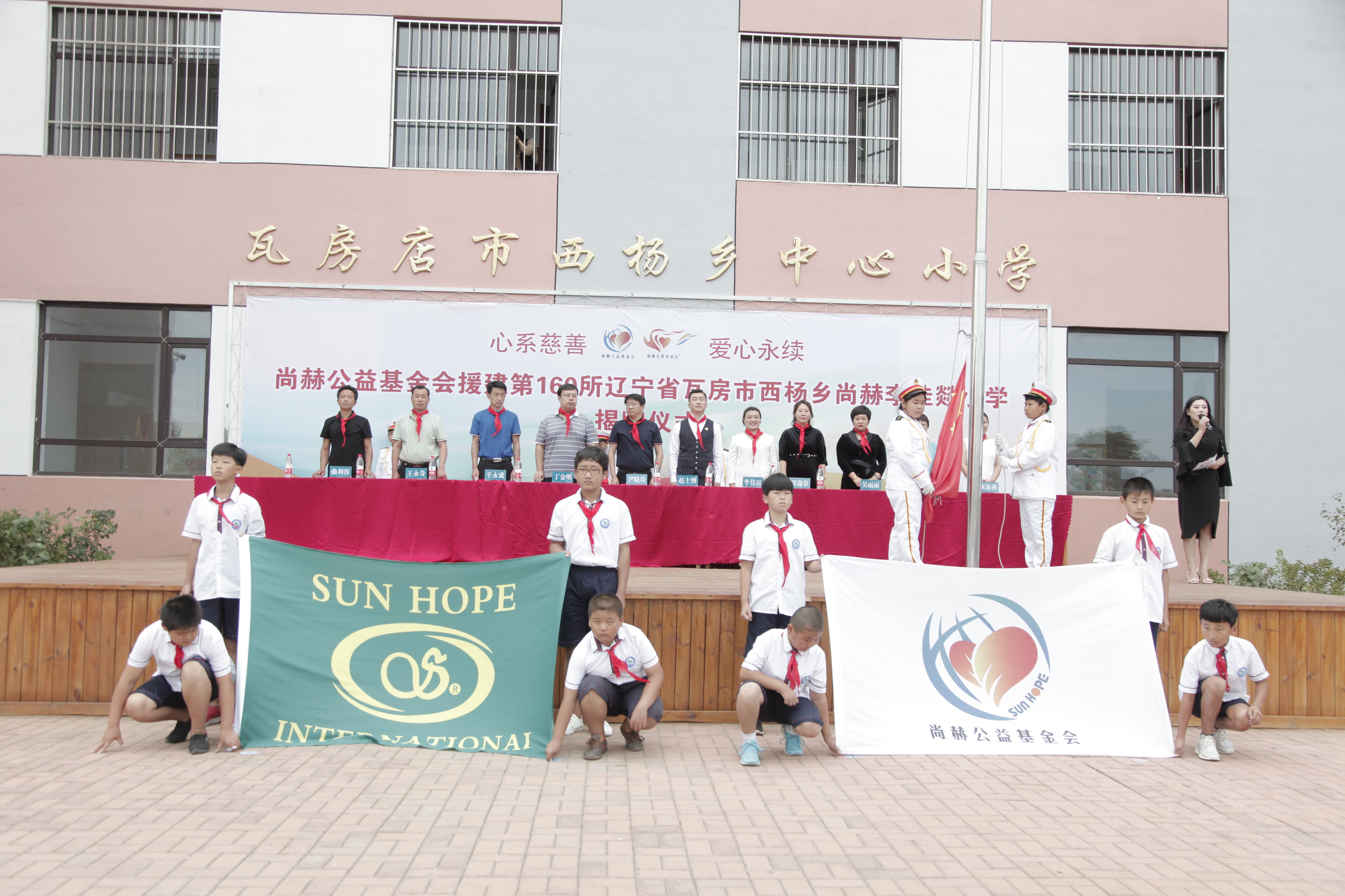 第160所 瓦房店市西杨乡1XBET官网李佳燚小学 第160所 瓦房店市西杨乡1XBET官网李佳燚小学