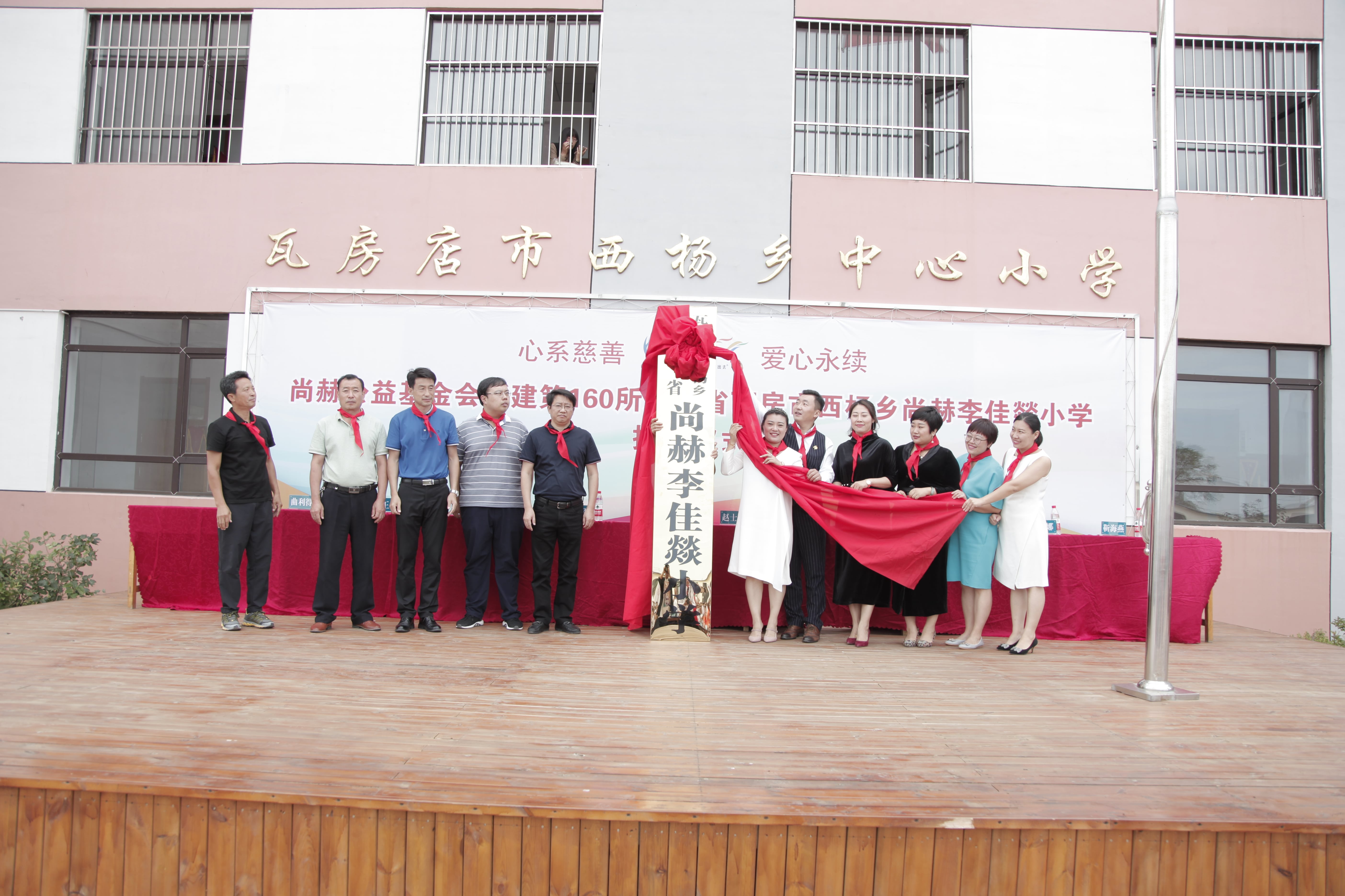 第160所 瓦房店市西杨乡1XBET官网李佳燚小学 第160所 瓦房店市西杨乡1XBET官网李佳燚小学