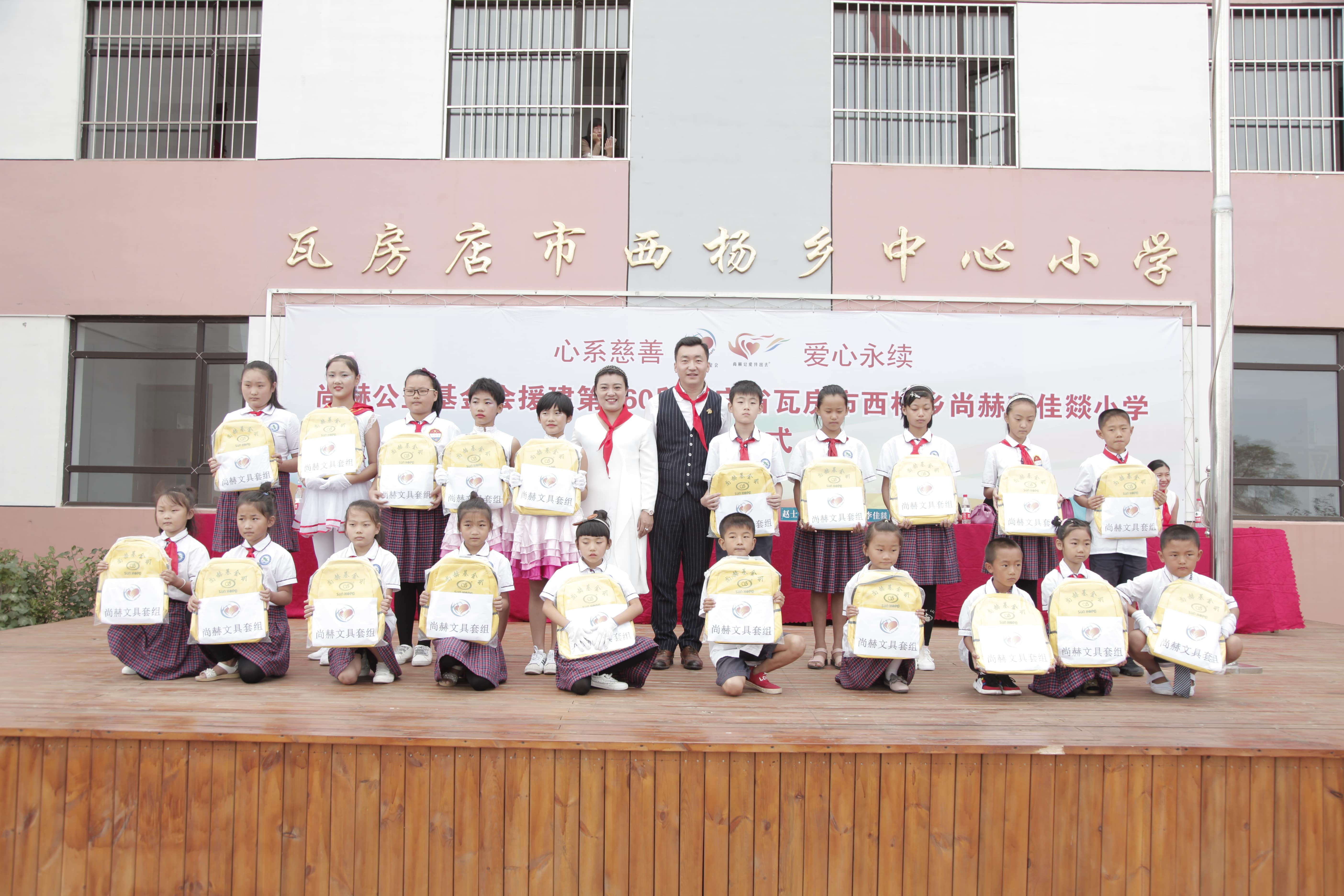 第160所 瓦房店市西杨乡1XBET官网李佳燚小学 第160所 瓦房店市西杨乡1XBET官网李佳燚小学