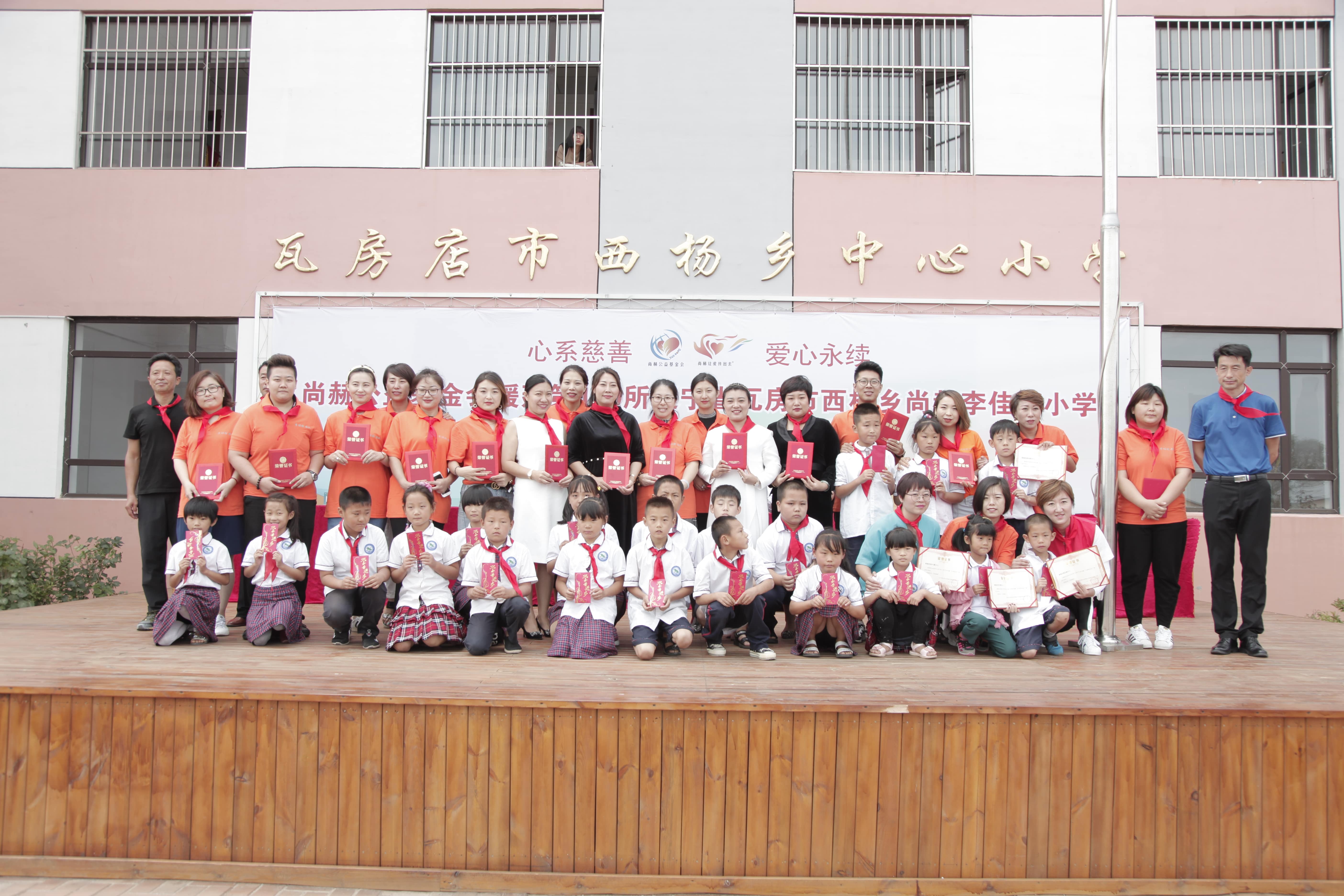 第160所 瓦房店市西杨乡1XBET官网李佳燚小学 第160所 瓦房店市西杨乡1XBET官网李佳燚小学