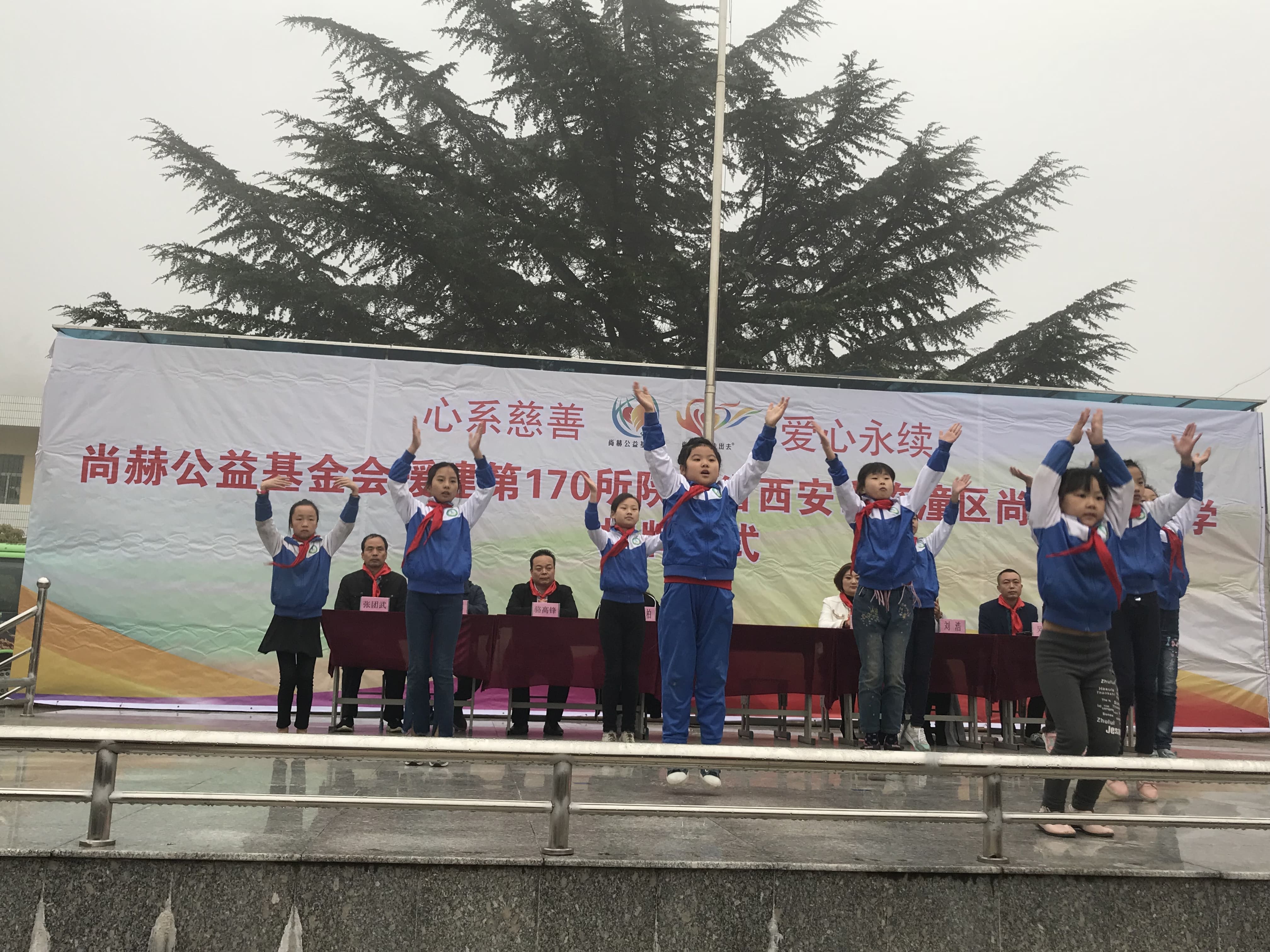 第170所 西安市临潼区1XBET官网石爽小学 第170所 西安市临潼区1XBET官网石爽小学