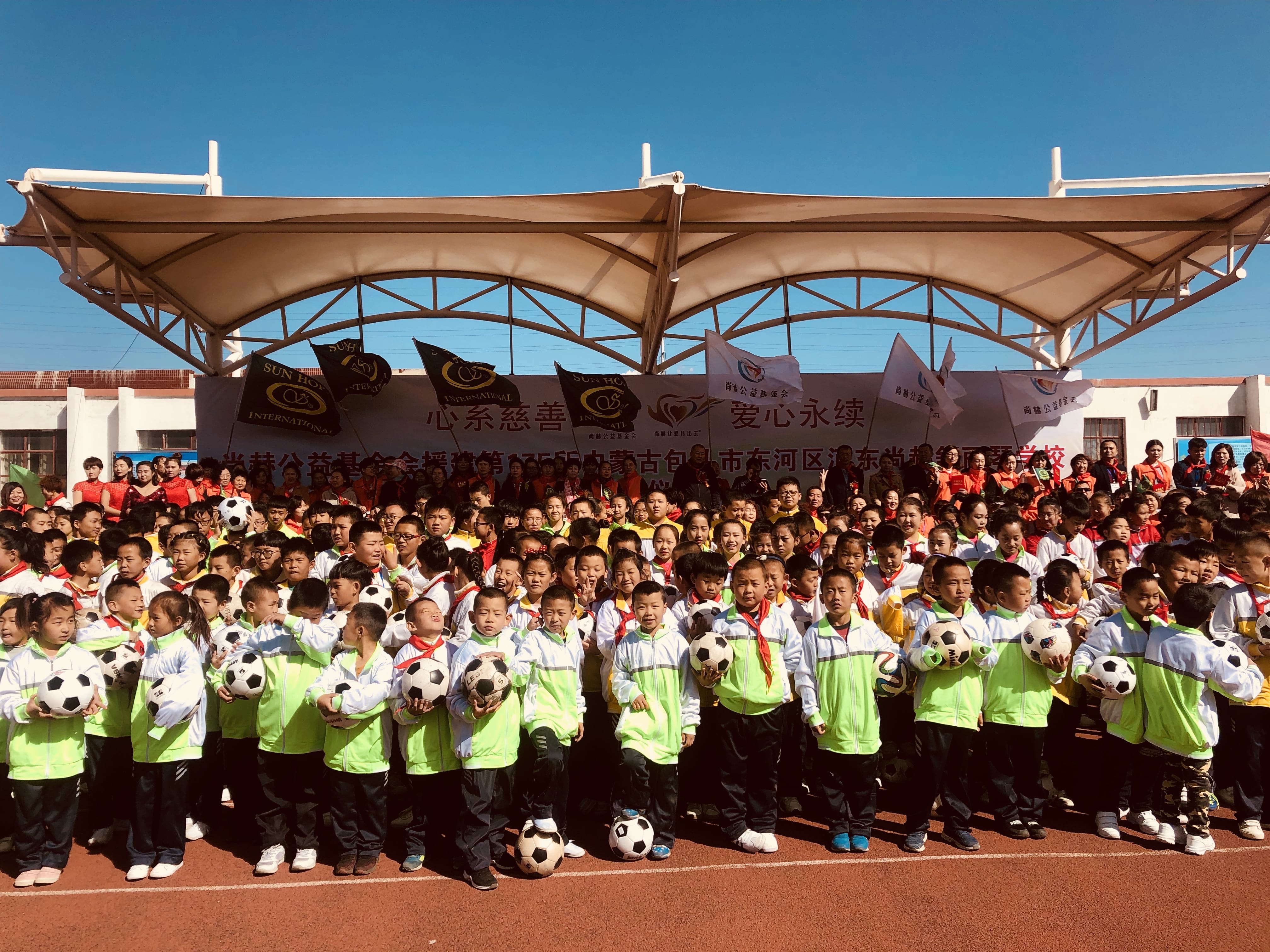 第175所 包头市东河区河东1XBET官网舒丽琴学校
