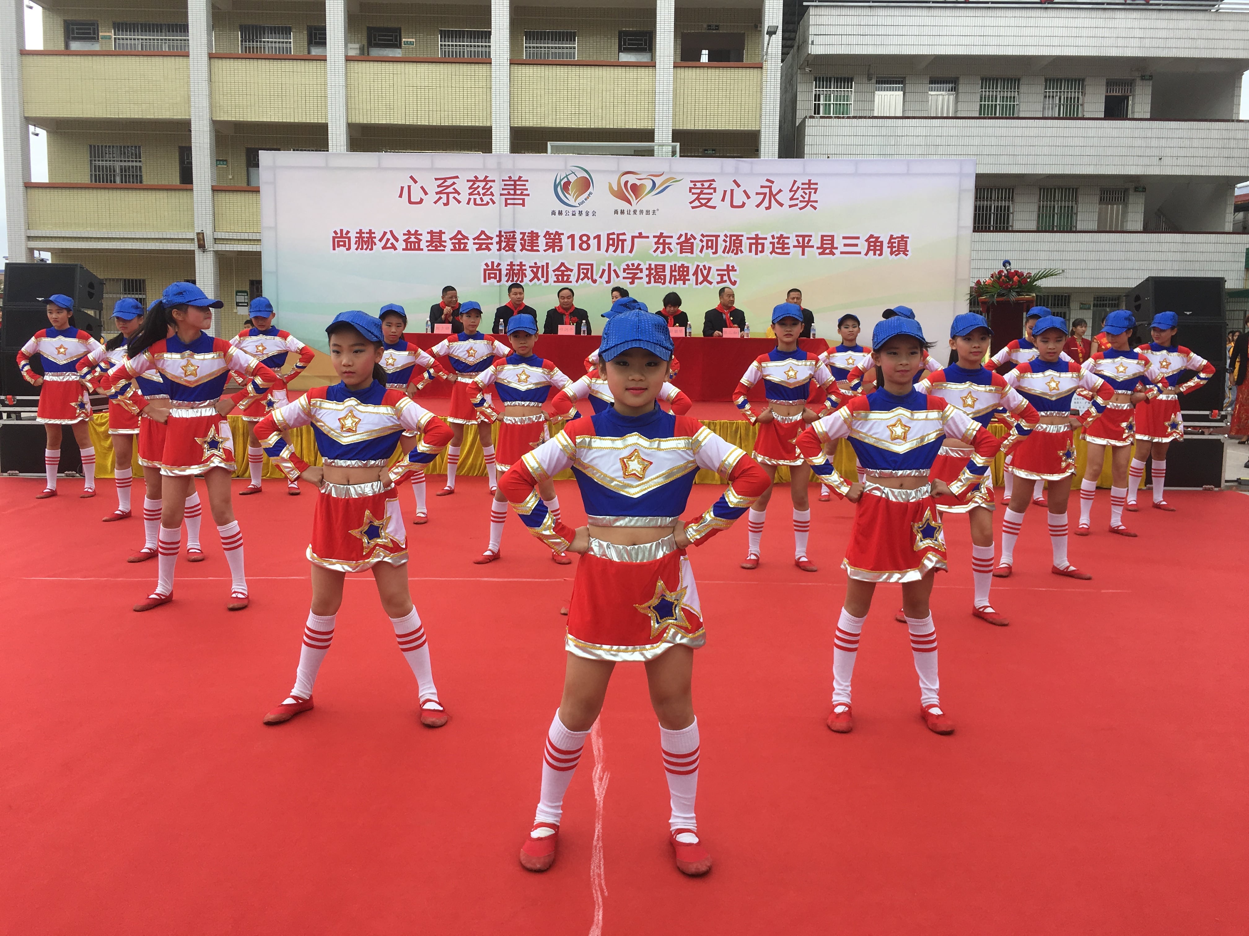 第181所 河源市连平县三角镇1XBET官网刘金凤小学 第181所 河源市连平县三角镇1XBET官网刘金凤小学