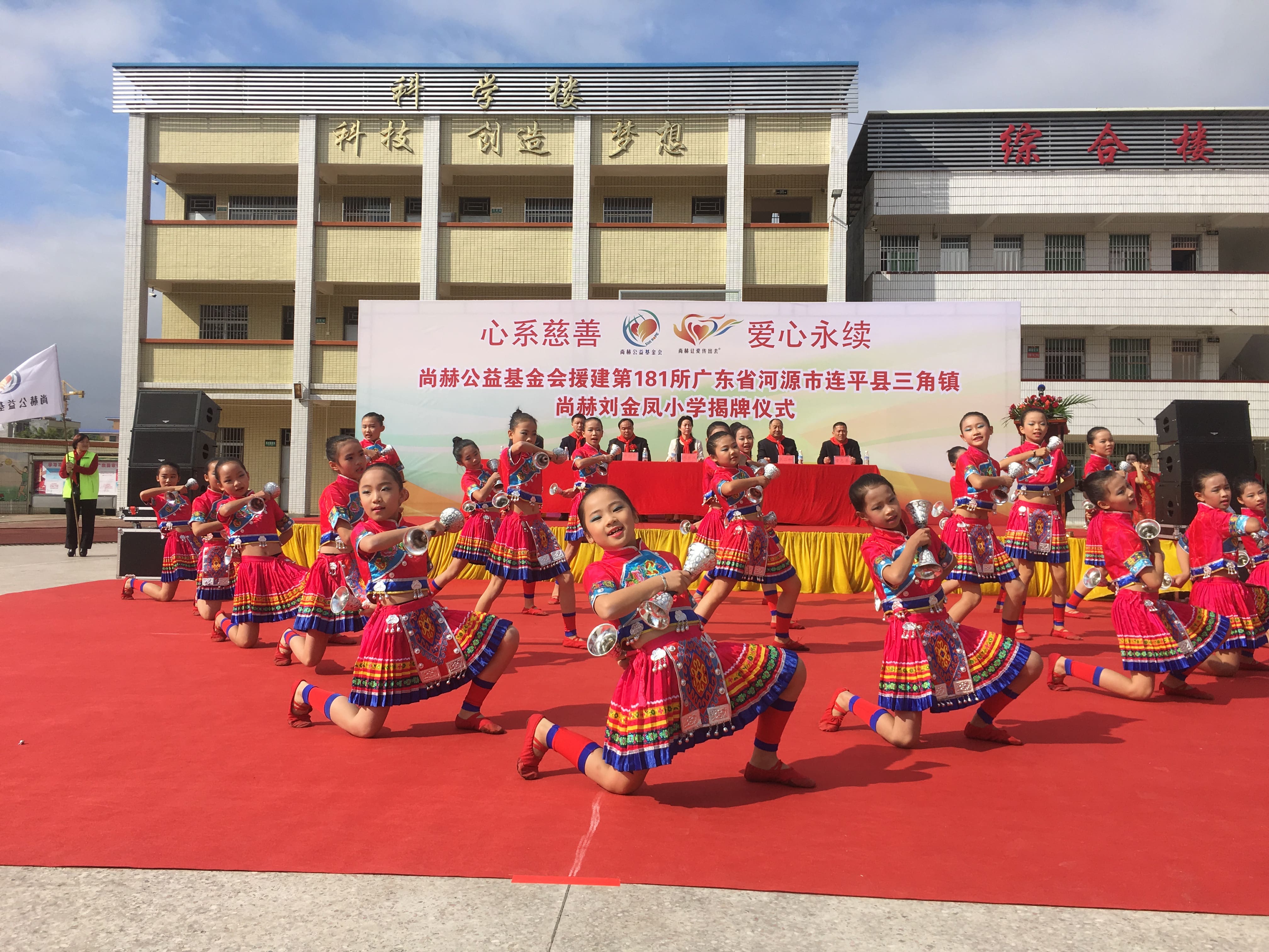第181所 河源市连平县三角镇1XBET官网刘金凤小学 第181所 河源市连平县三角镇1XBET官网刘金凤小学