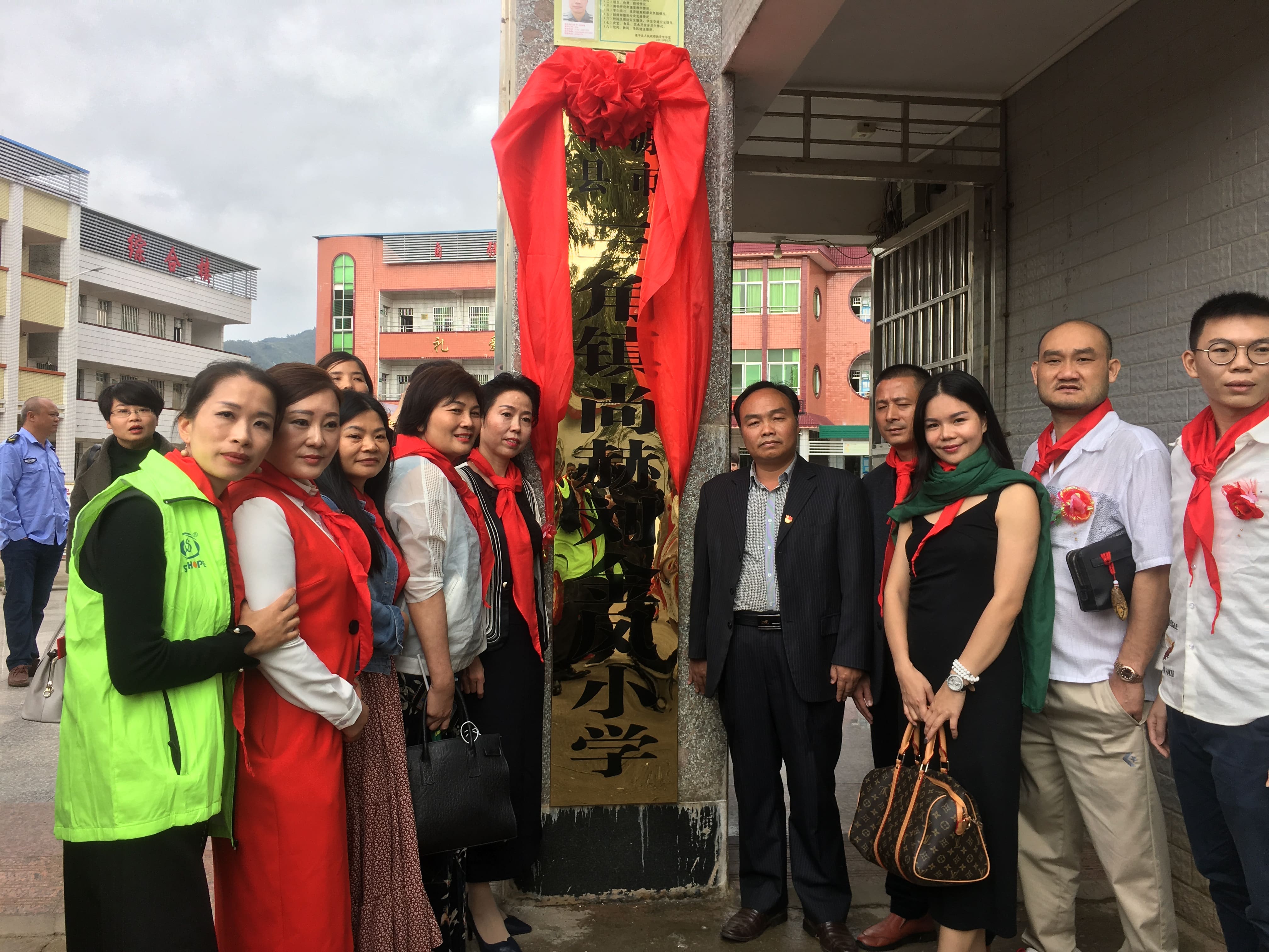 第181所 河源市连平县三角镇1XBET官网刘金凤小学 第181所 河源市连平县三角镇1XBET官网刘金凤小学