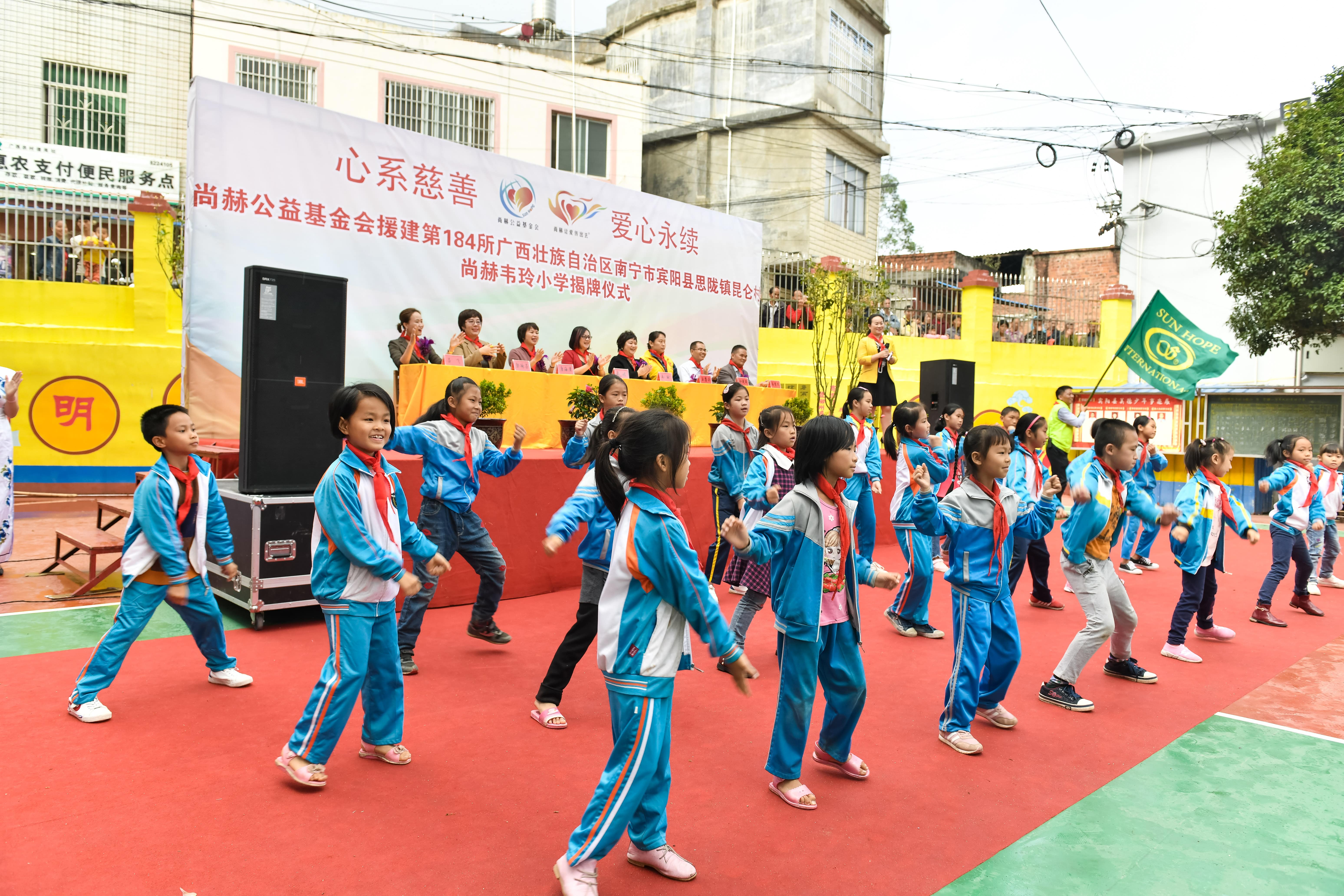 第184所  南宁市宾阳县思陇镇昆仑村1XBET官网韦玲小学