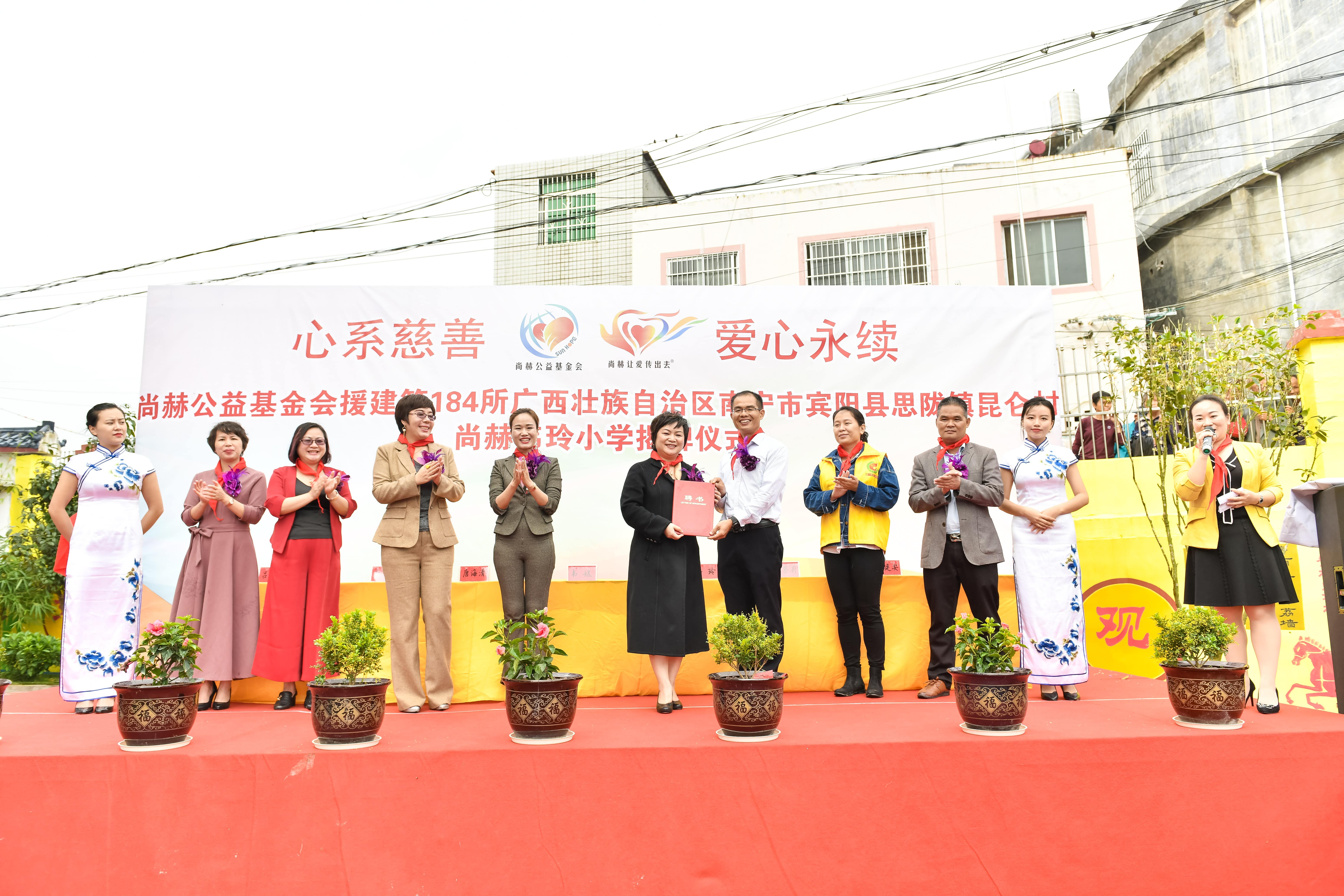 第184所  南宁市宾阳县思陇镇昆仑村1XBET官网韦玲小学
