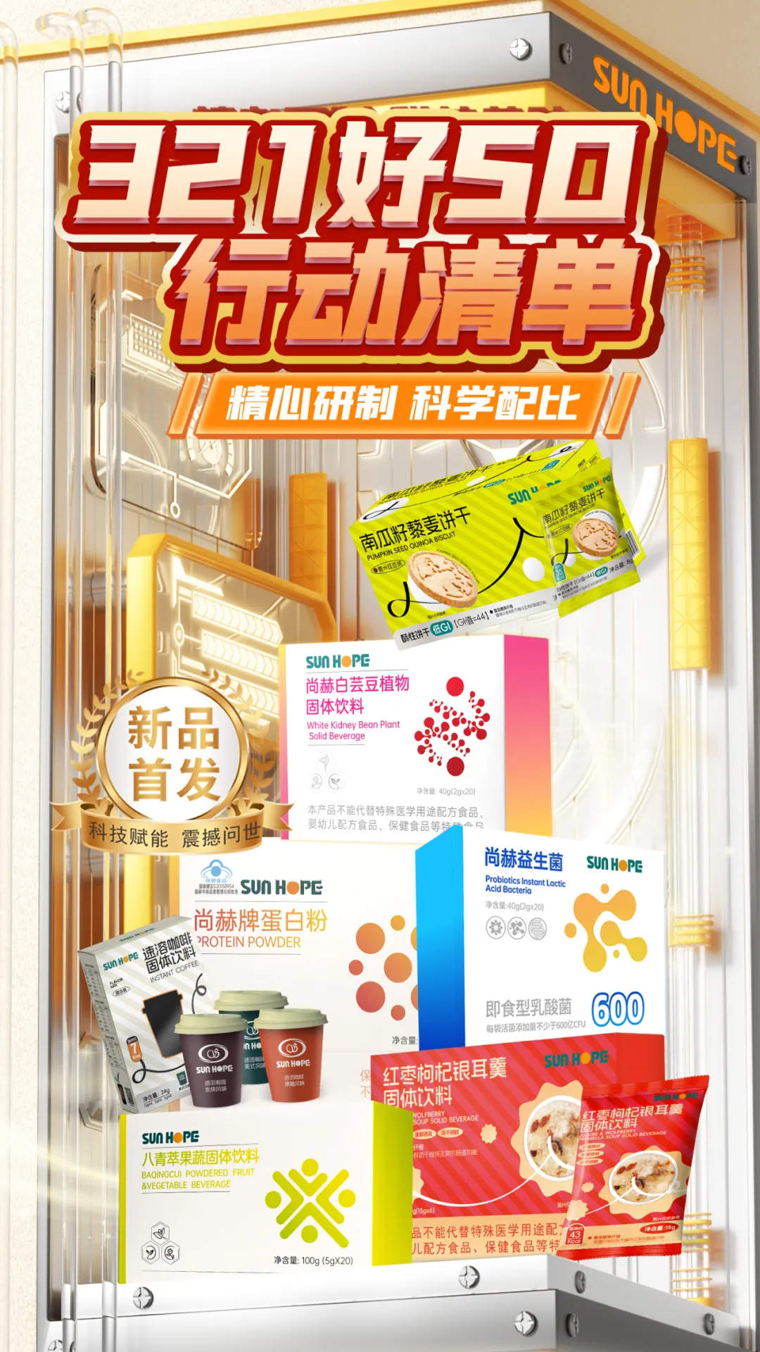 权威媒体3·15特别报道丨1XBET官网：创新领航健康消费，责任铸就行业典范